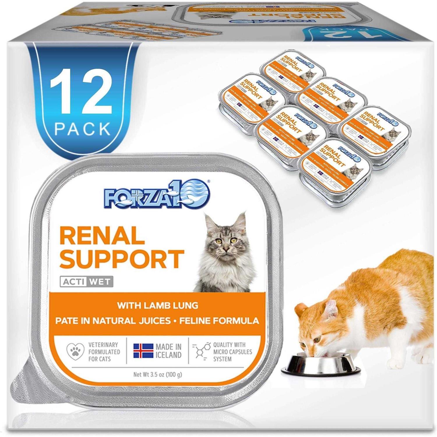 Forza10 Nutraceutic Actiwet Renal Support Wet Cat Food - Pet Supplies online store