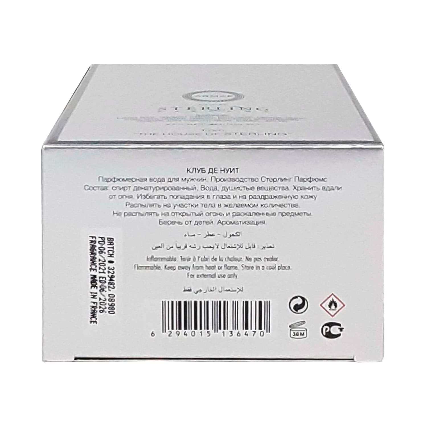 Club De Nuit Sillage Cologne By Eau De Parfum Spray (Unisex) 3.6 oz