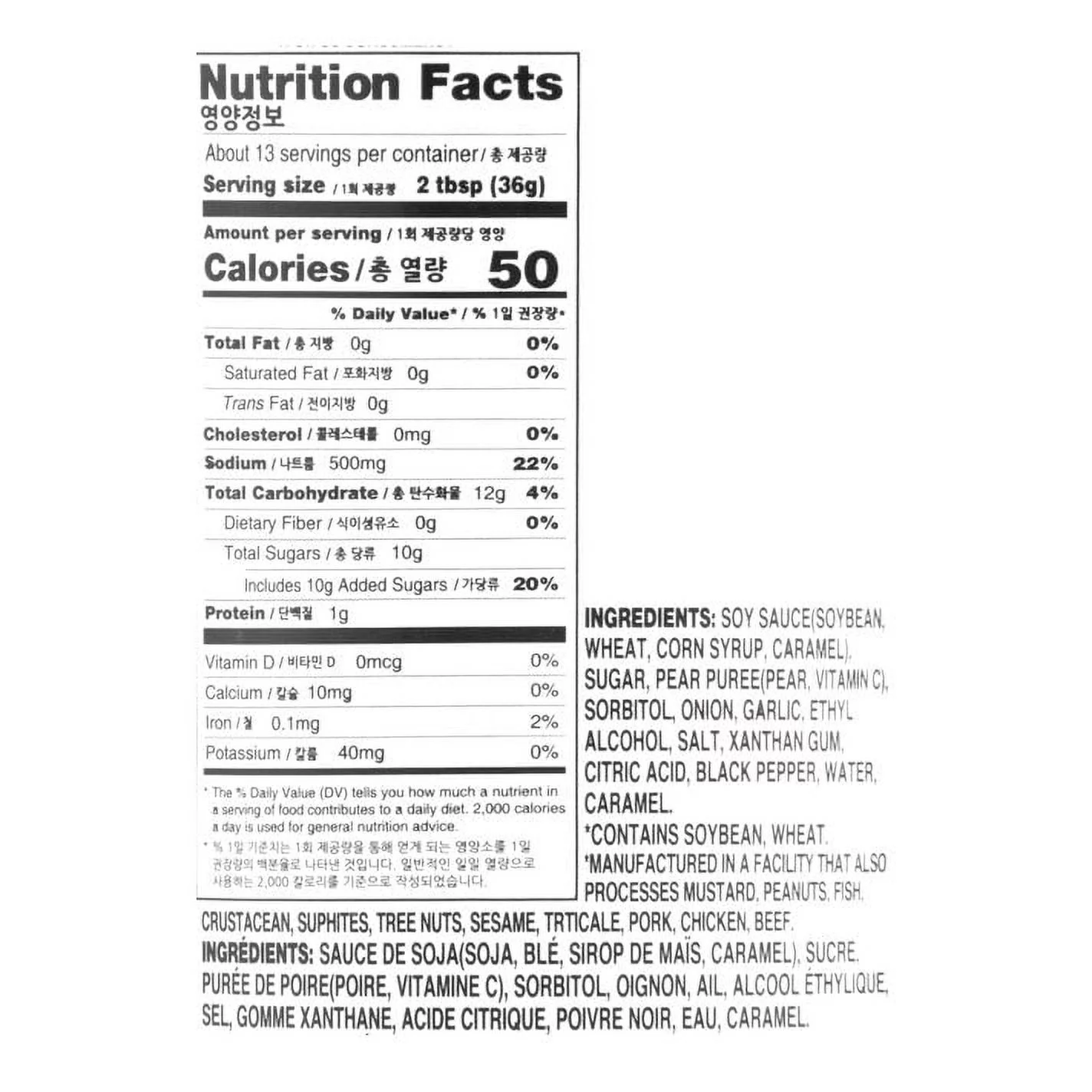 Wang Galbi Korean Short Rib BBQ Sauce 16.93 oz Pack of 4