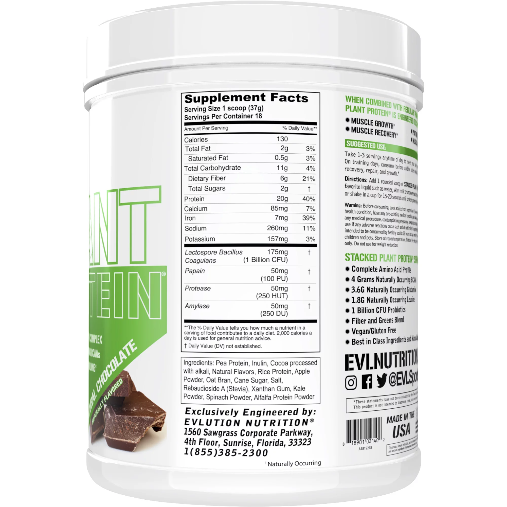 EVLution Nutrition, Stacked Plant Protein, Natural Chocolate, 1.5 lb (670 g)