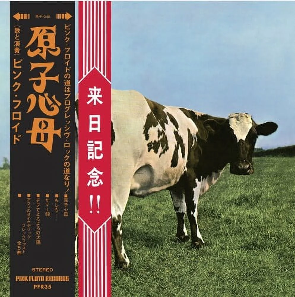 Pink Floyd - Atom Heart Mother / Hakone Aphrodite Japan 1971 - CD