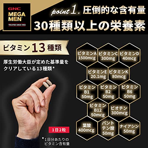 GNC Mega Men Sport Multivitamin | Performance, Muscle Function, and General Health | 90 Count (45 Servings)