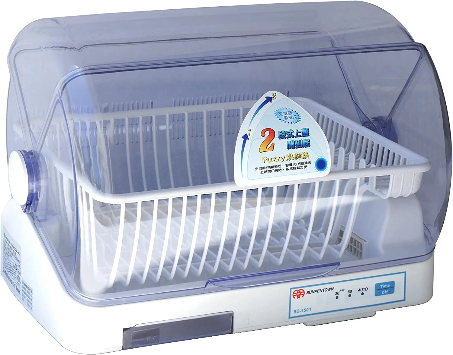 Electric Warm Air Dish Dryer