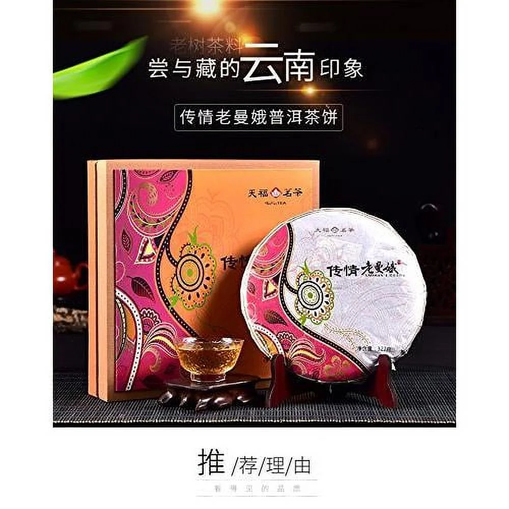 green cake 327g gift set