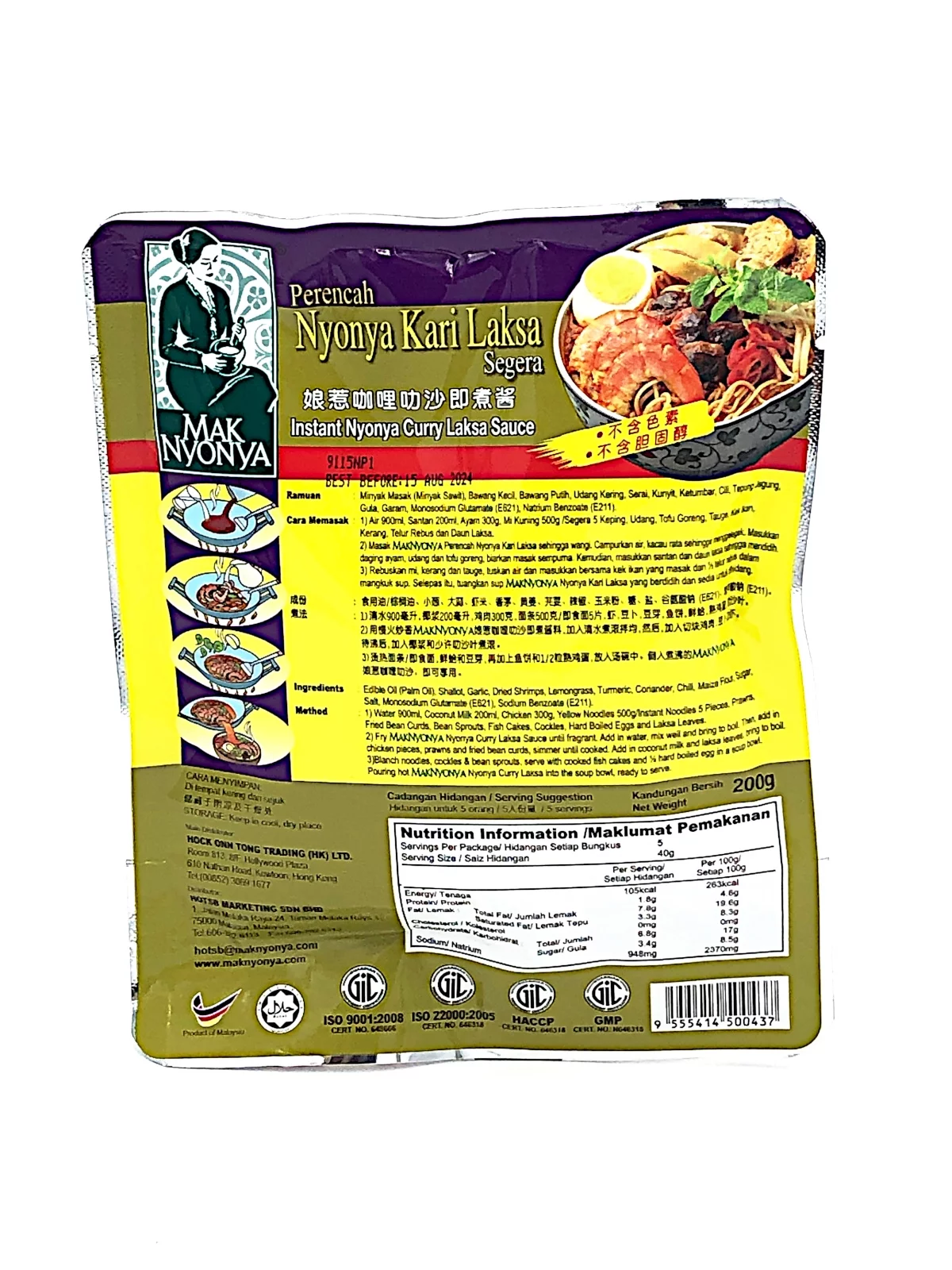 Mak Nyonya Curry Laksa Sauce 199g Pack of 3
