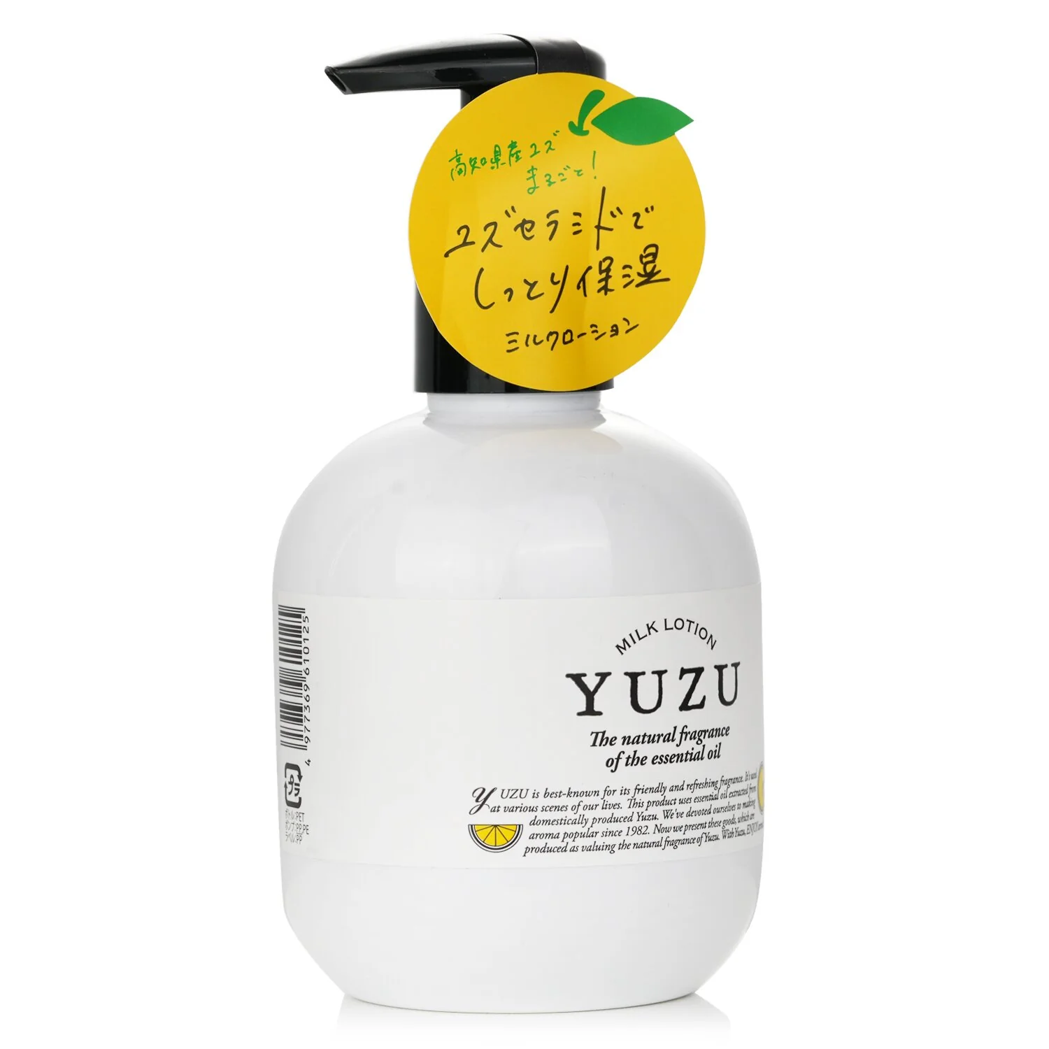 Daily Aroma Japan Yuzu Milk Lotion  200ml