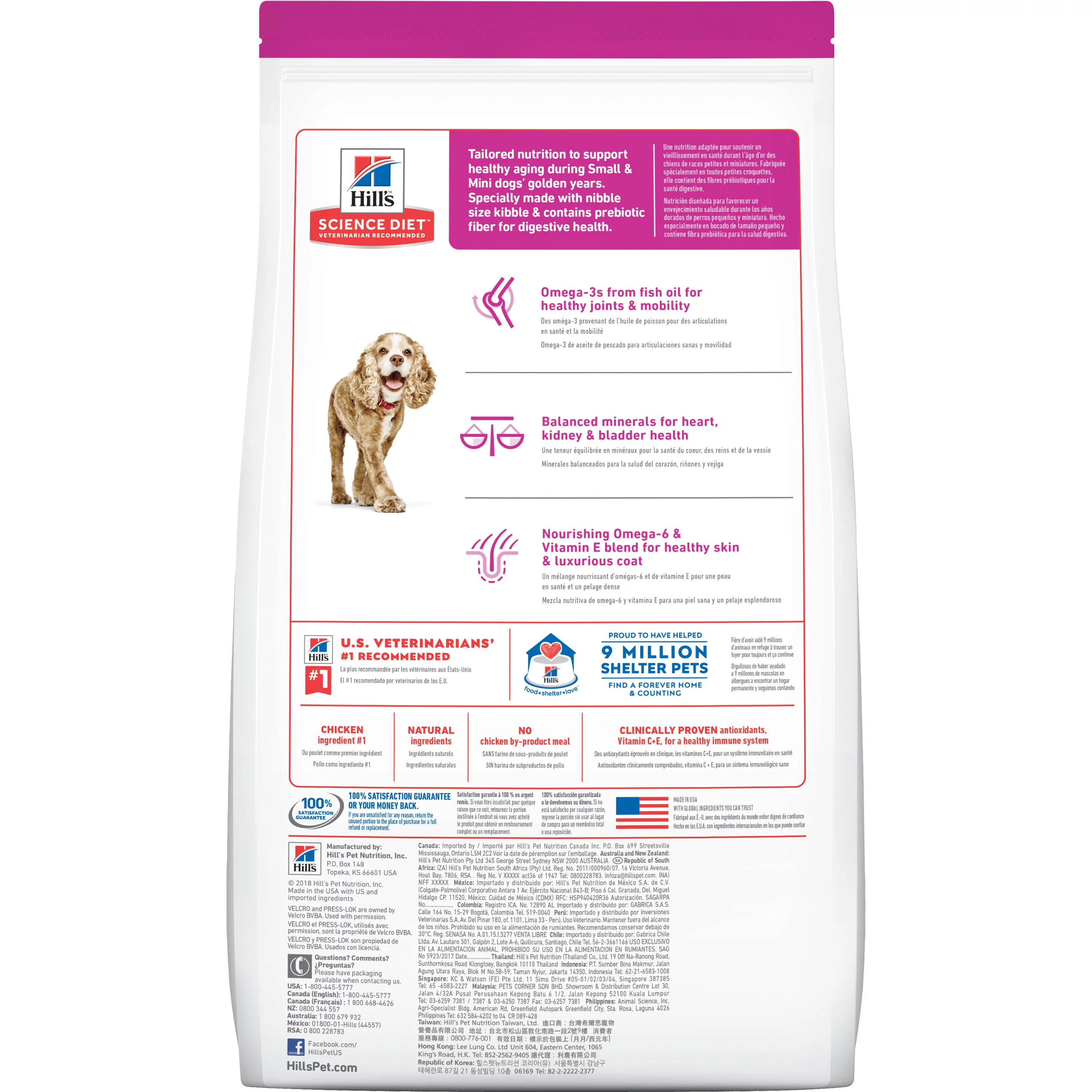 Hill's Science Diet Adult 11+ Small & Toy Breed Age Defying Chicken Meal Rice & Barley Recipe Dry Dog Food, 4.5 lb bag