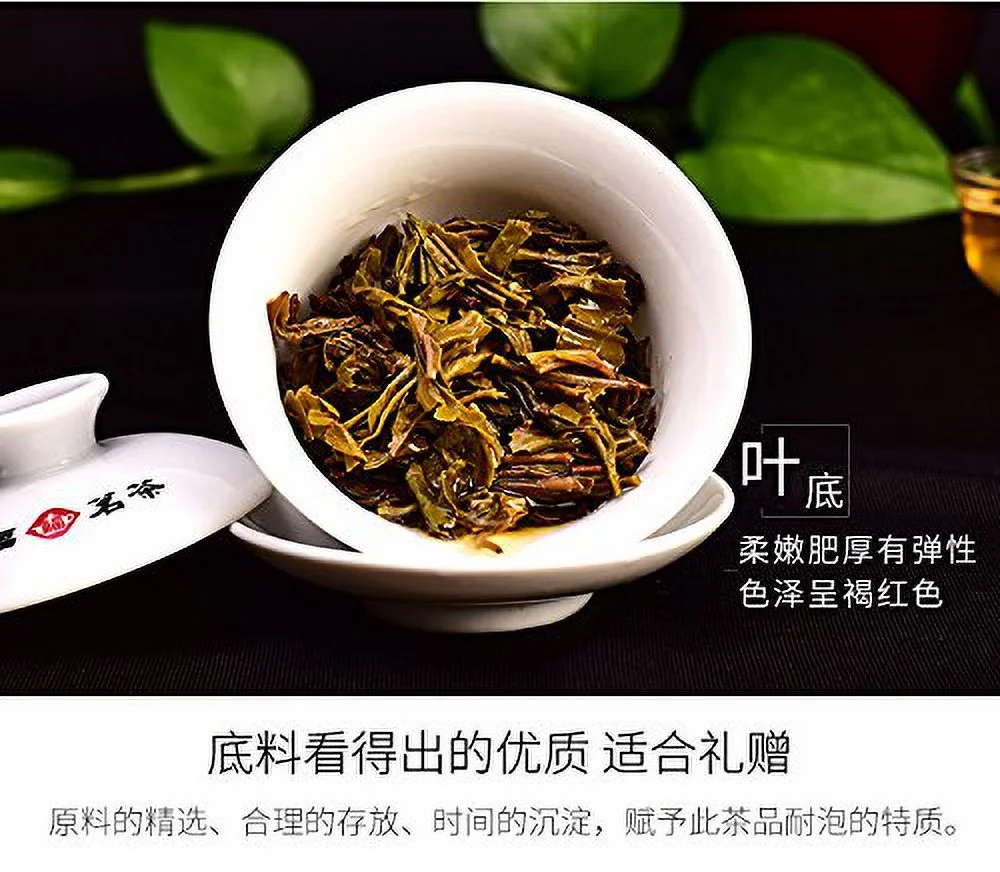 green cake 327g gift set