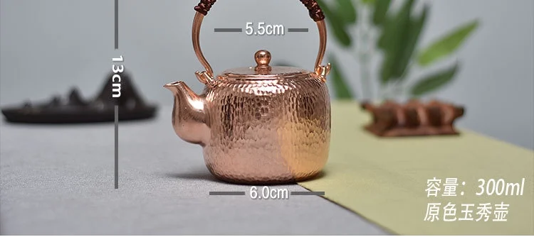 300ml Hand-made  Pure Copper Teapot  Lifting Beam Teapot Small Copper Pot Kung Fu Tea Set