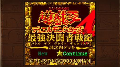 Yu-Gi-Oh! Early Days Collection Nintendo Switch