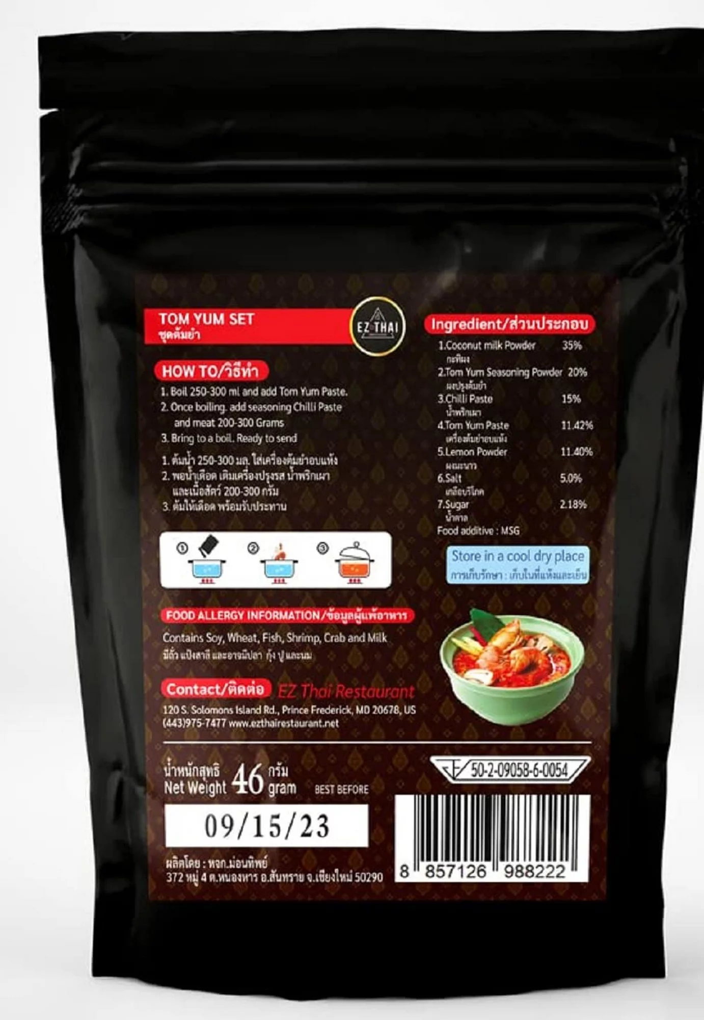 10packs x 1.76oz Tom Yum Instant Powder Set 1serve Chili Paste Sauce/Dried Herbs