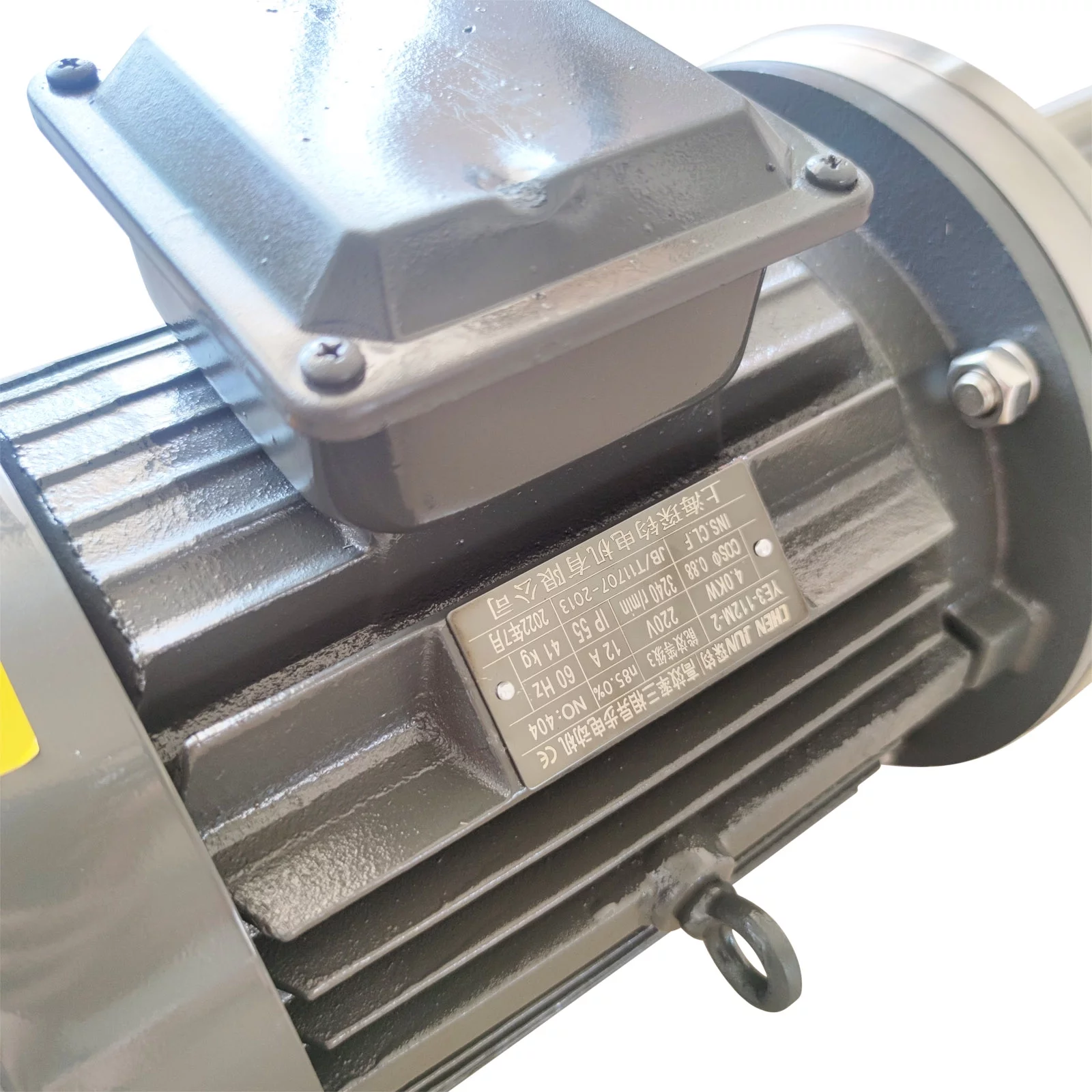 INTSUPERMAI High Shear Homogenizer Mixer Emulsifying Machine Stainless Steel 220V 4KW