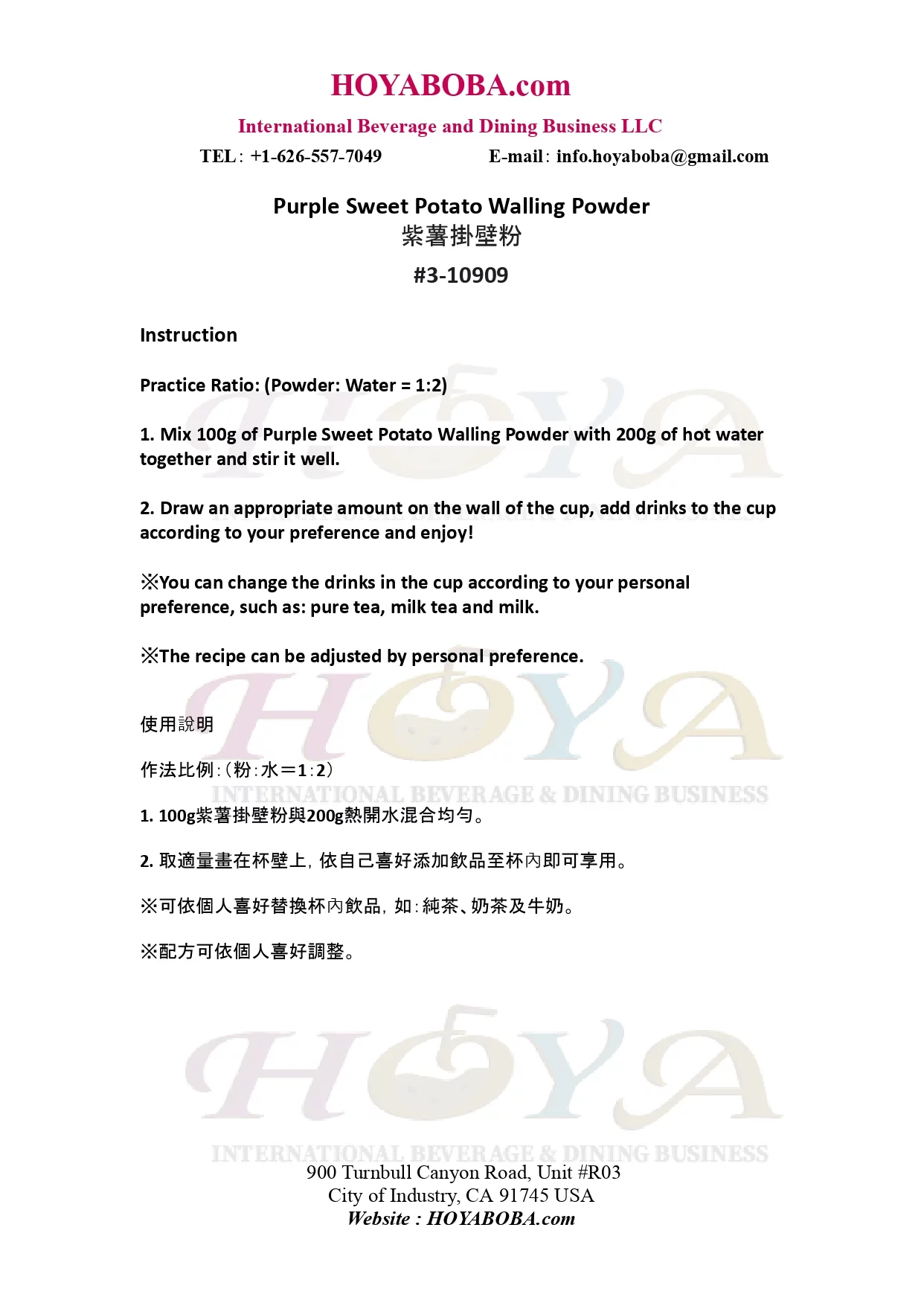 HOYA Tiger Powder- Purple Sweet Potato (2.2lb), 3-10909≈ 20 cups