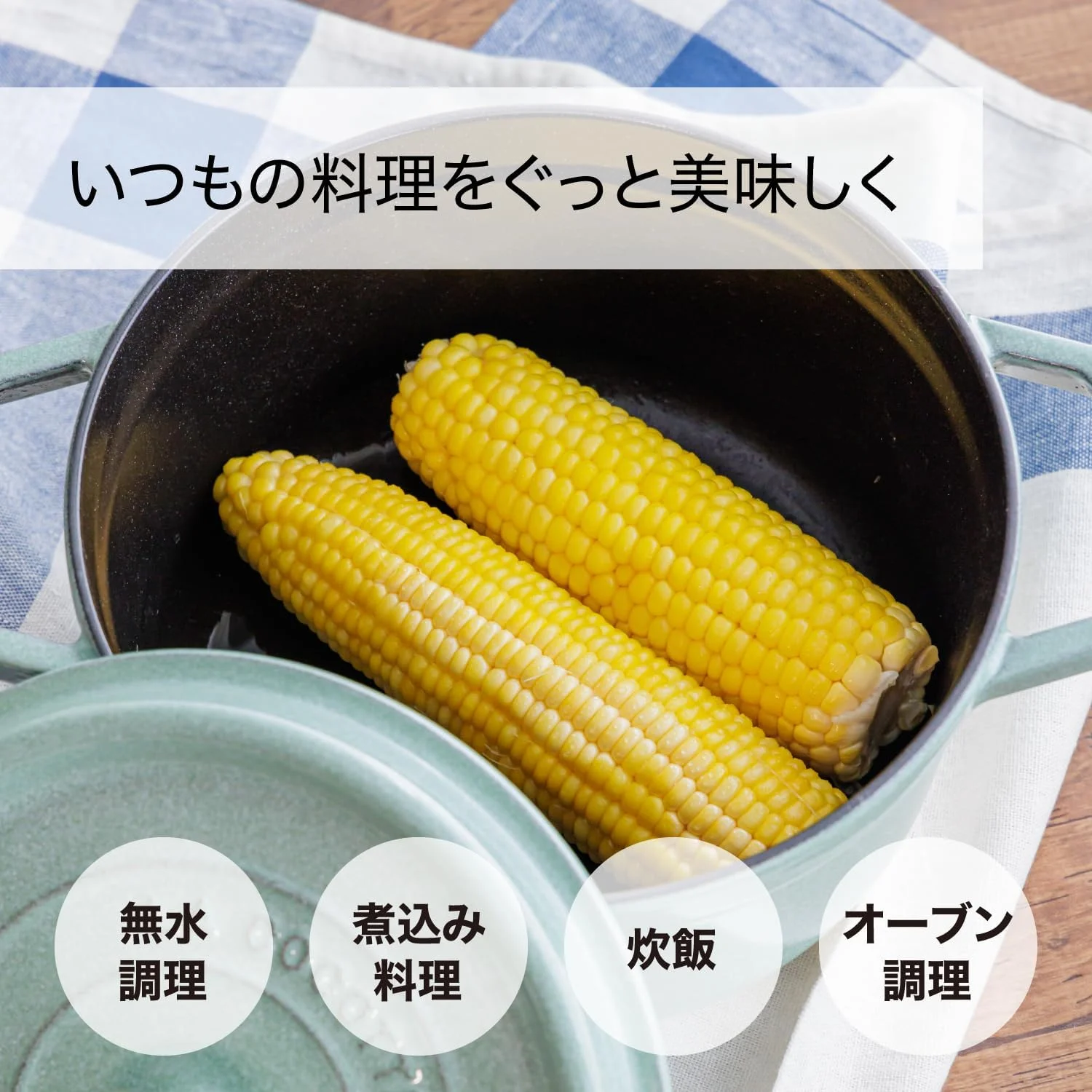 WANHUI Cocotte Round 26cm Black