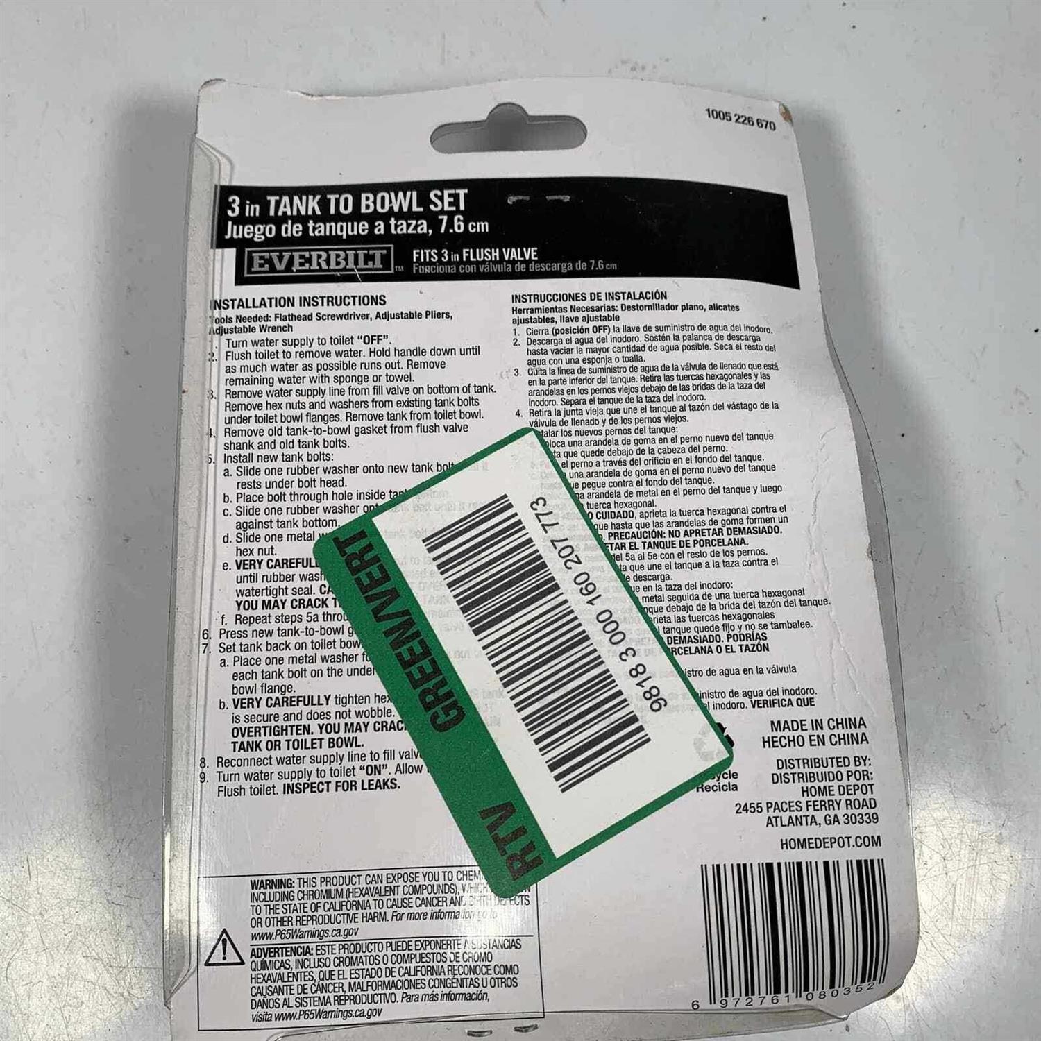 Everbilt 3 in. Toilet Tank to Bowl Set Fits 3 in. Flush Valve