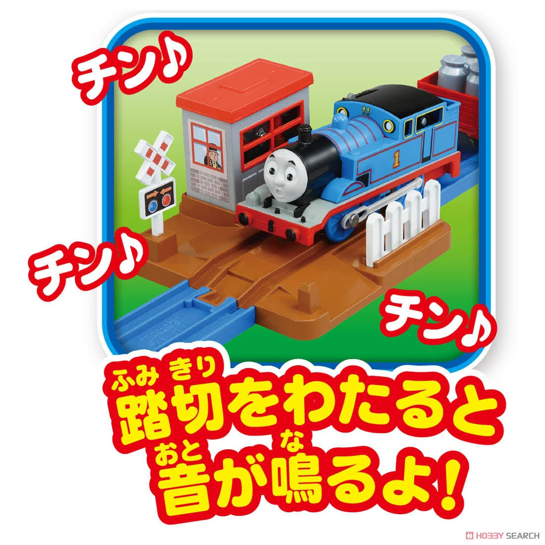 Thomas u0026 Friends Cable Suspension Bridge Set (Plarail)