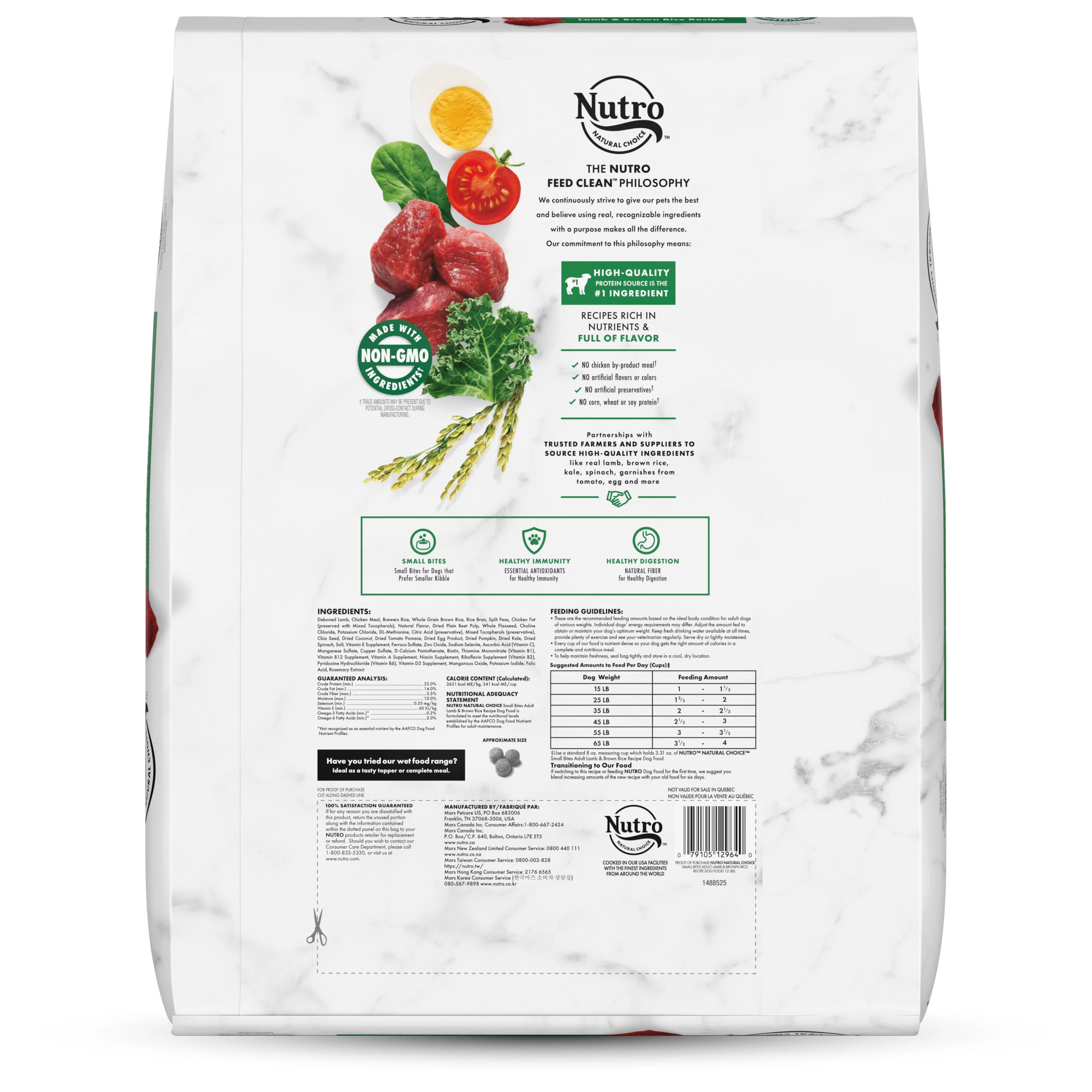 Nutro Natural Choice Lamb & Brown Rice Dry Dog Food for Adult Dogs of All Sizes, 12 lb. Bag