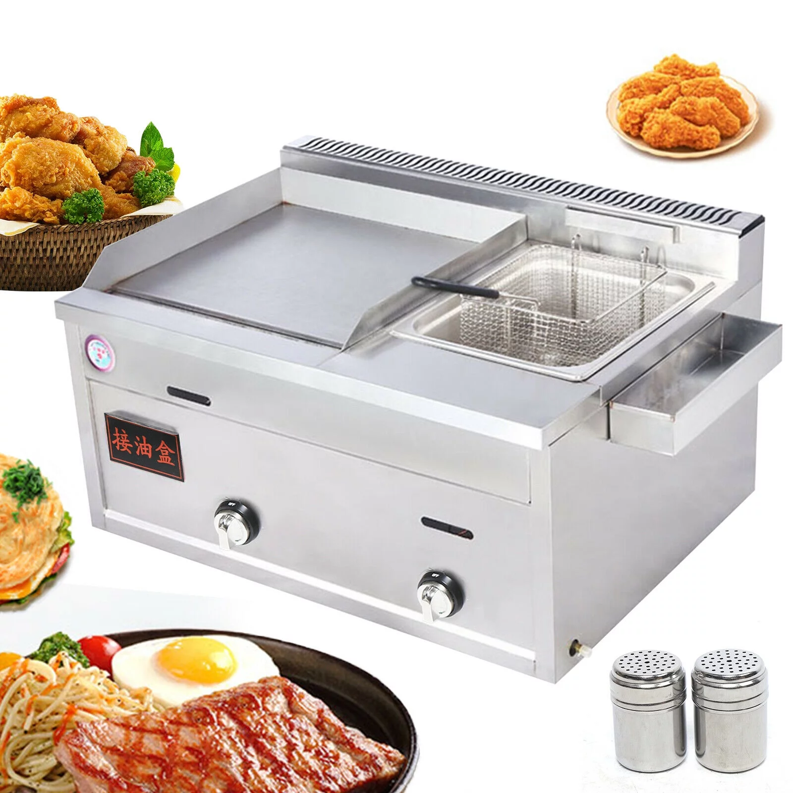 Mkyiongou Commercial Countertop 2-Burner Gas Griddle Flat Hotplate w/ Deep Fryer Combo
