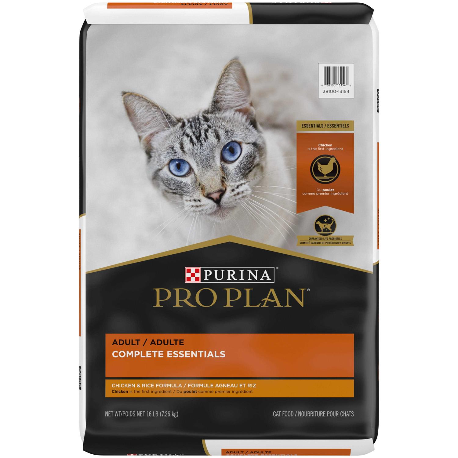 Purina Pro Plan Savor Adult Dry Cat Food - Pet Supplies online store