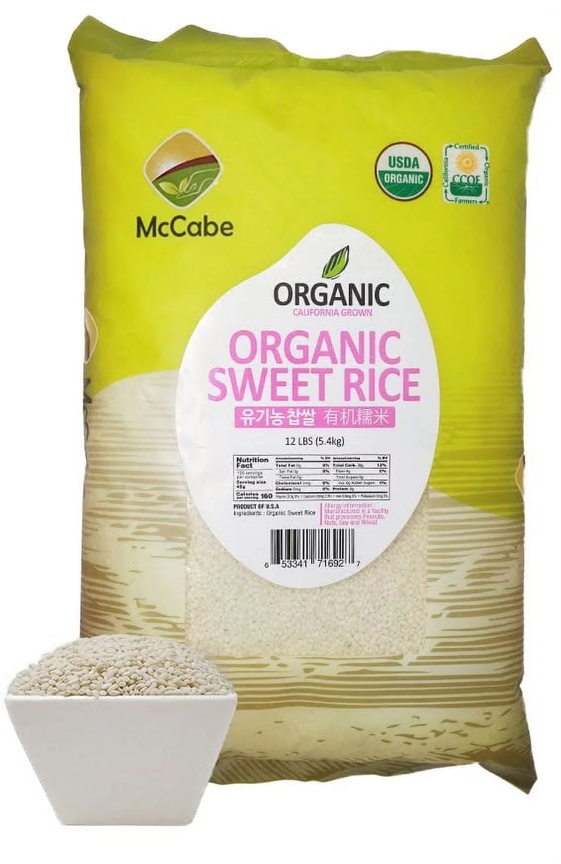 MCCABE ORGANIC BROWN SWEET RICE | NATURE'S SWEETNESS AND NUTRIENTS COMBINED FOR YOUR HEALTH AND PALATE | WHOLESOME GOODNESS IN EVERY BITE |