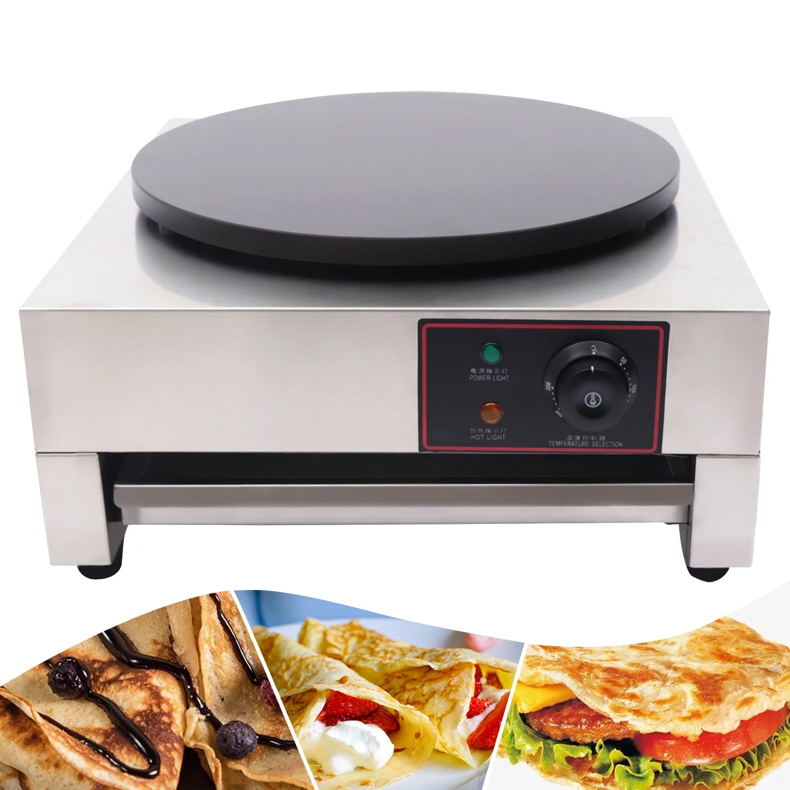 Anqidi 1.7KW Commercial Electric Crepe Maker, 15.75