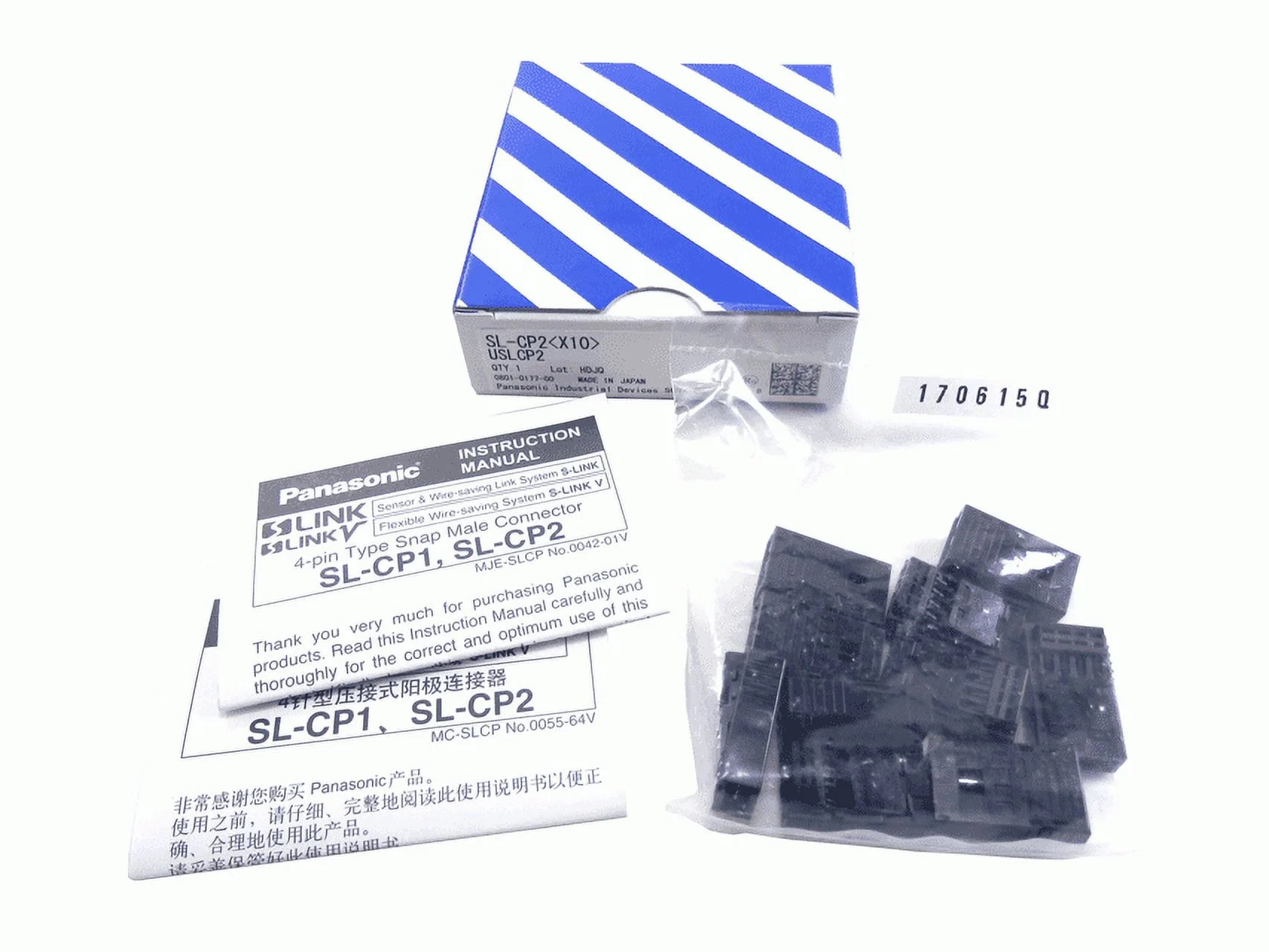 10 Pack of Panasonic 4-Pin Male Black Connectors SL-CP2