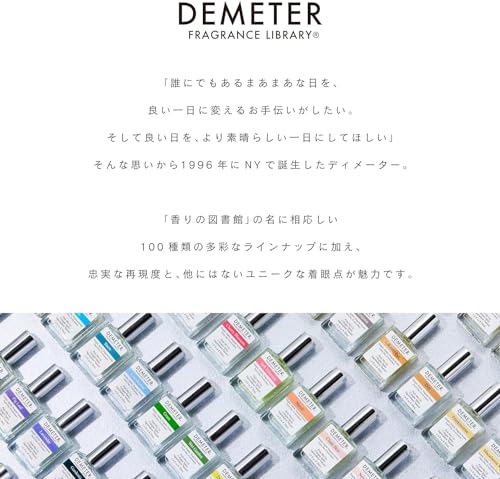 DEMETER Fragrance Library 1 oz Cologne Spray - Beetroot