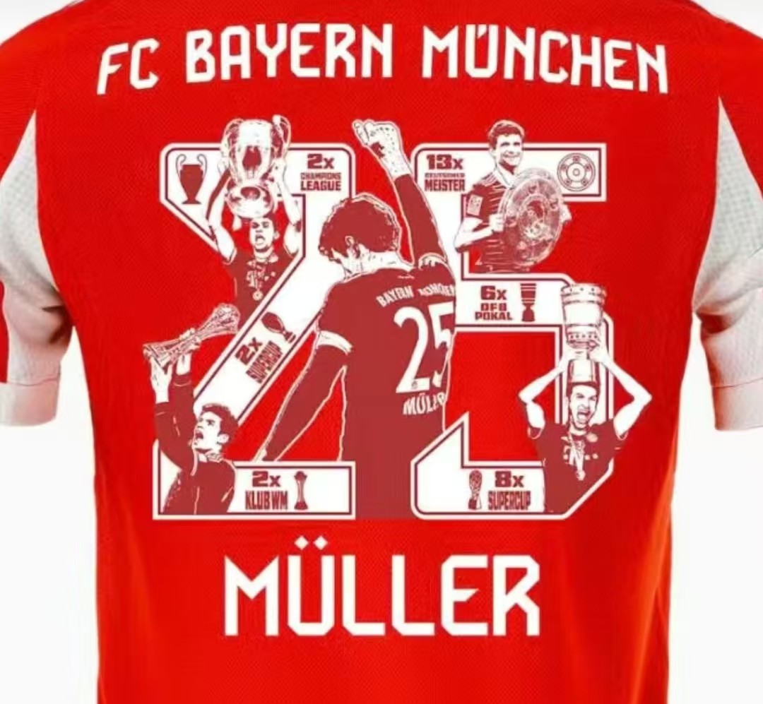 Bayern Munich 25/26 home jersey kit shirt