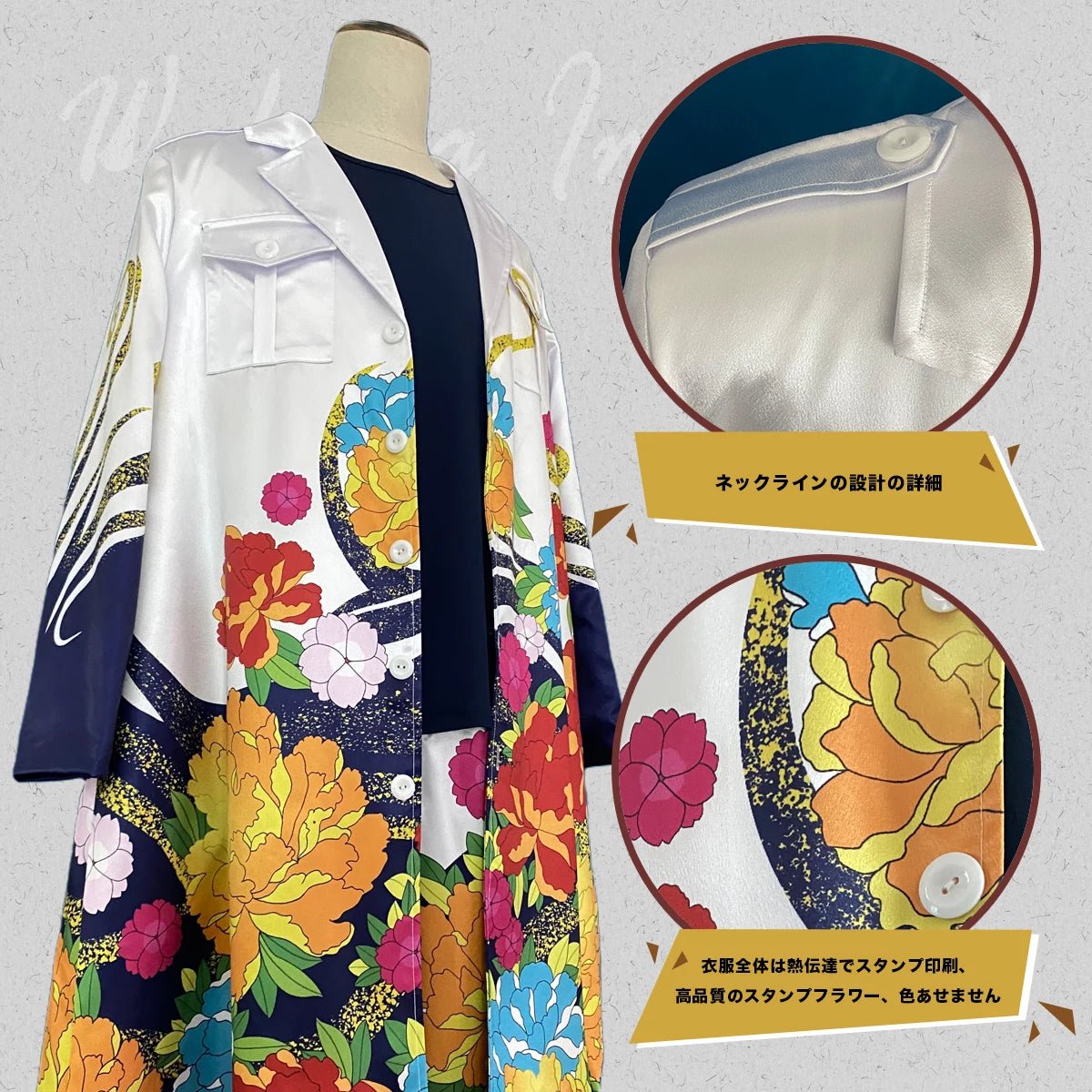 Токийский аниме костюм для косплея Вакаса Имауши Вака Том 28 Обложка Персонажа Пальто 4PCS Хэллоуин Рождественский подарок