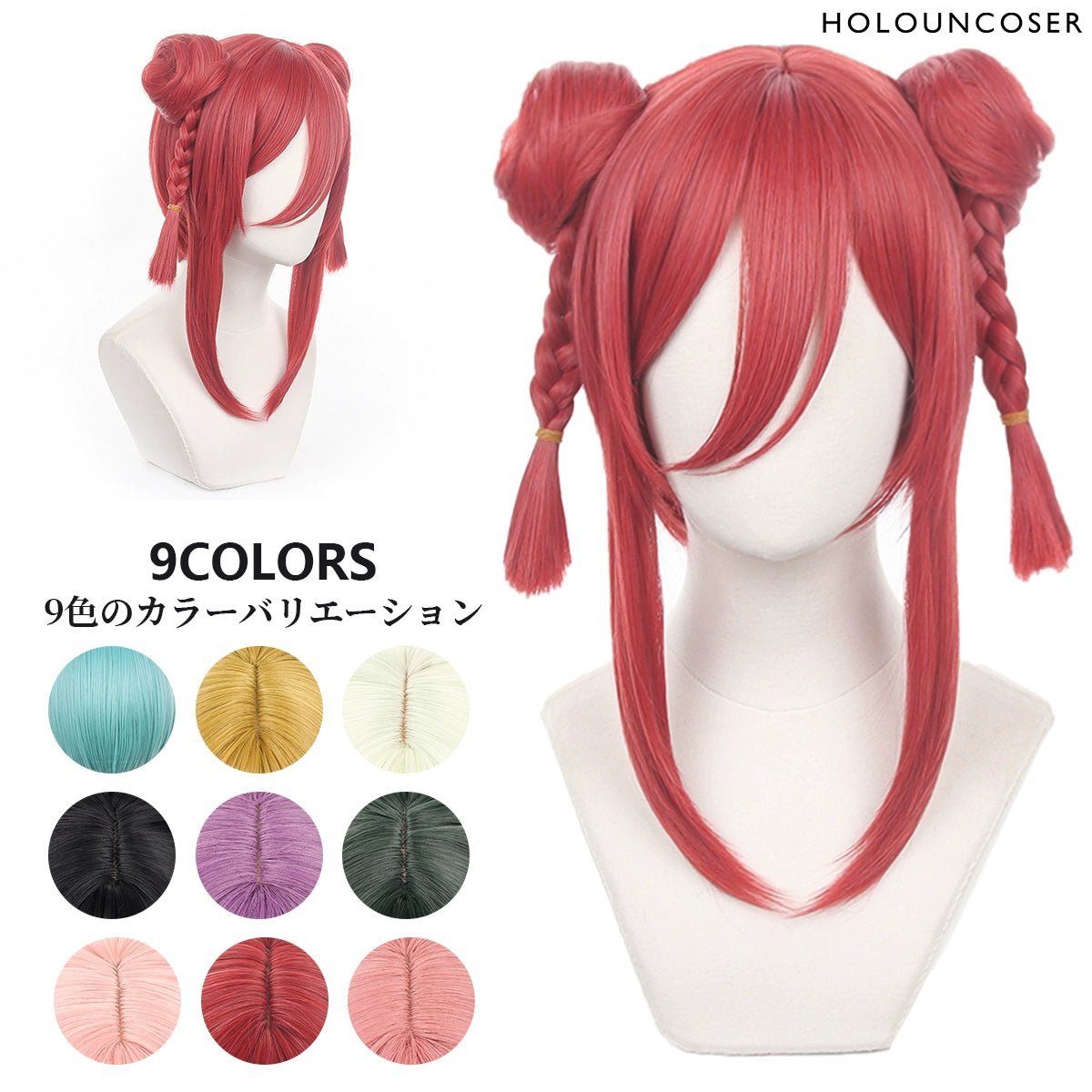 Парик 'Синий Замок Тысяча Резов Леопардовый Пук' - Китайский стиль двойных пучков с девятью вариантами цветов