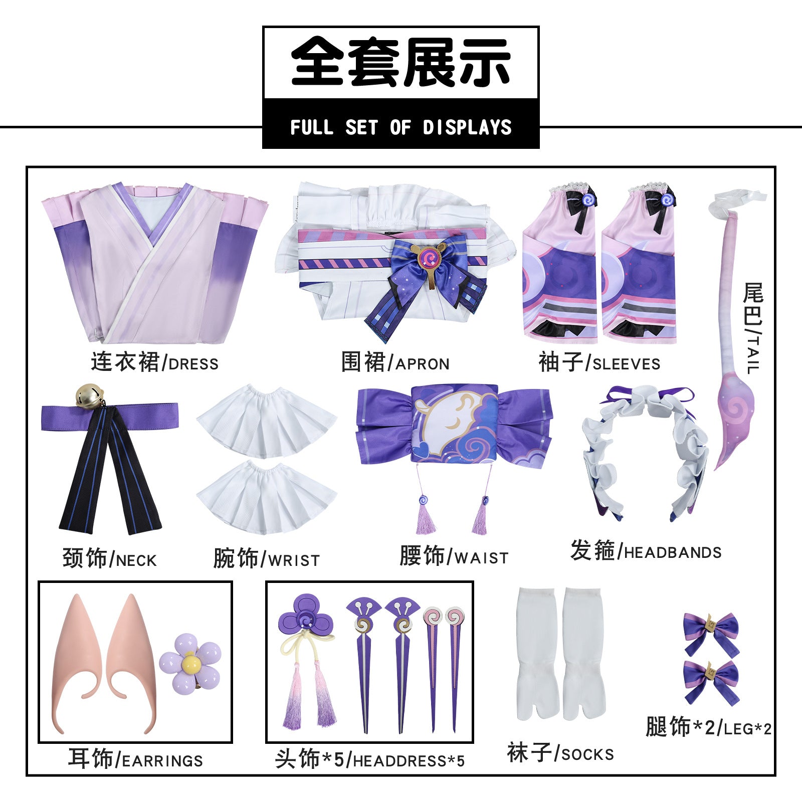 Костюм для косплея Синьян из Genshin Impact – Премиум рок-н-ролл наряд