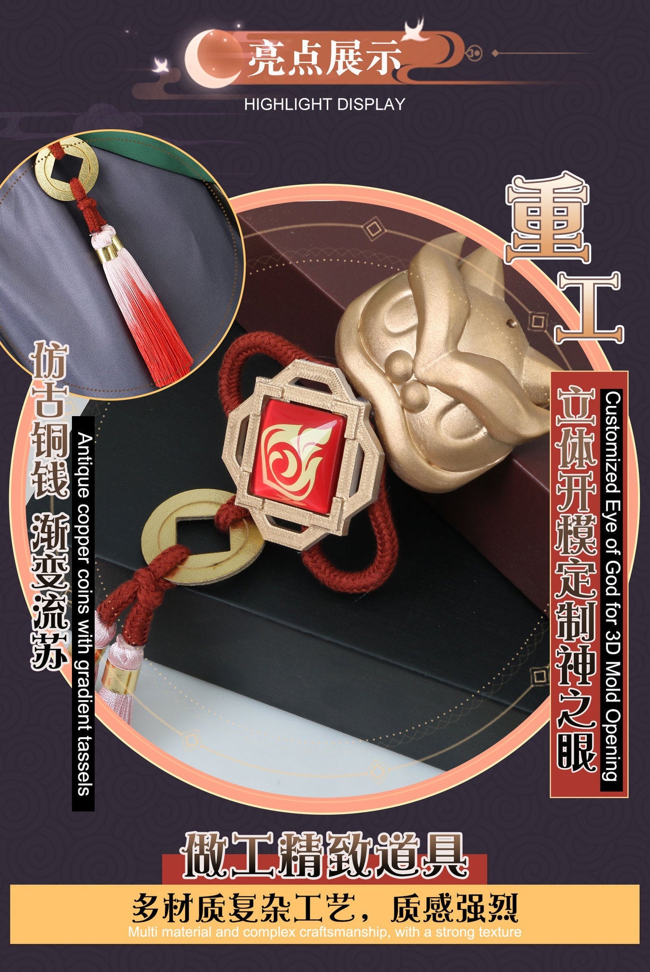 Костюм для косплея Jia Ming из Genshin Impact – Премиальный наряд для ролевых игр