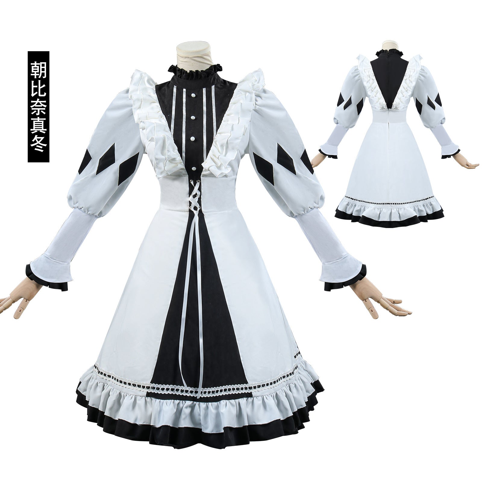 Костюмы для косплея Project Sekai: Курооки Фую, Арисака Саки и Иноуэ Тору