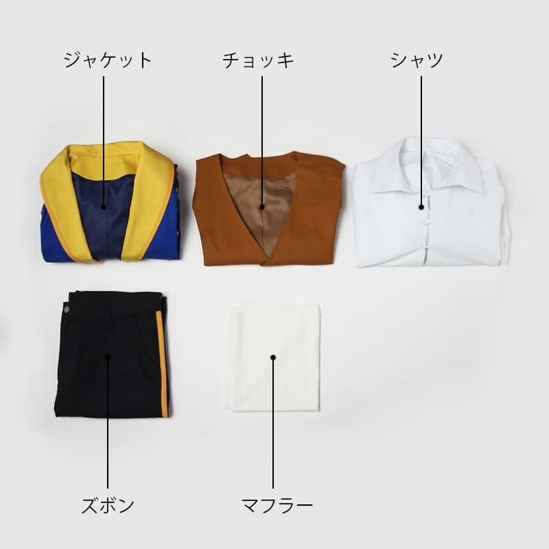 Костюм Принца из Красавицы и Чудовища для Хэллоуина и аниме фанатов