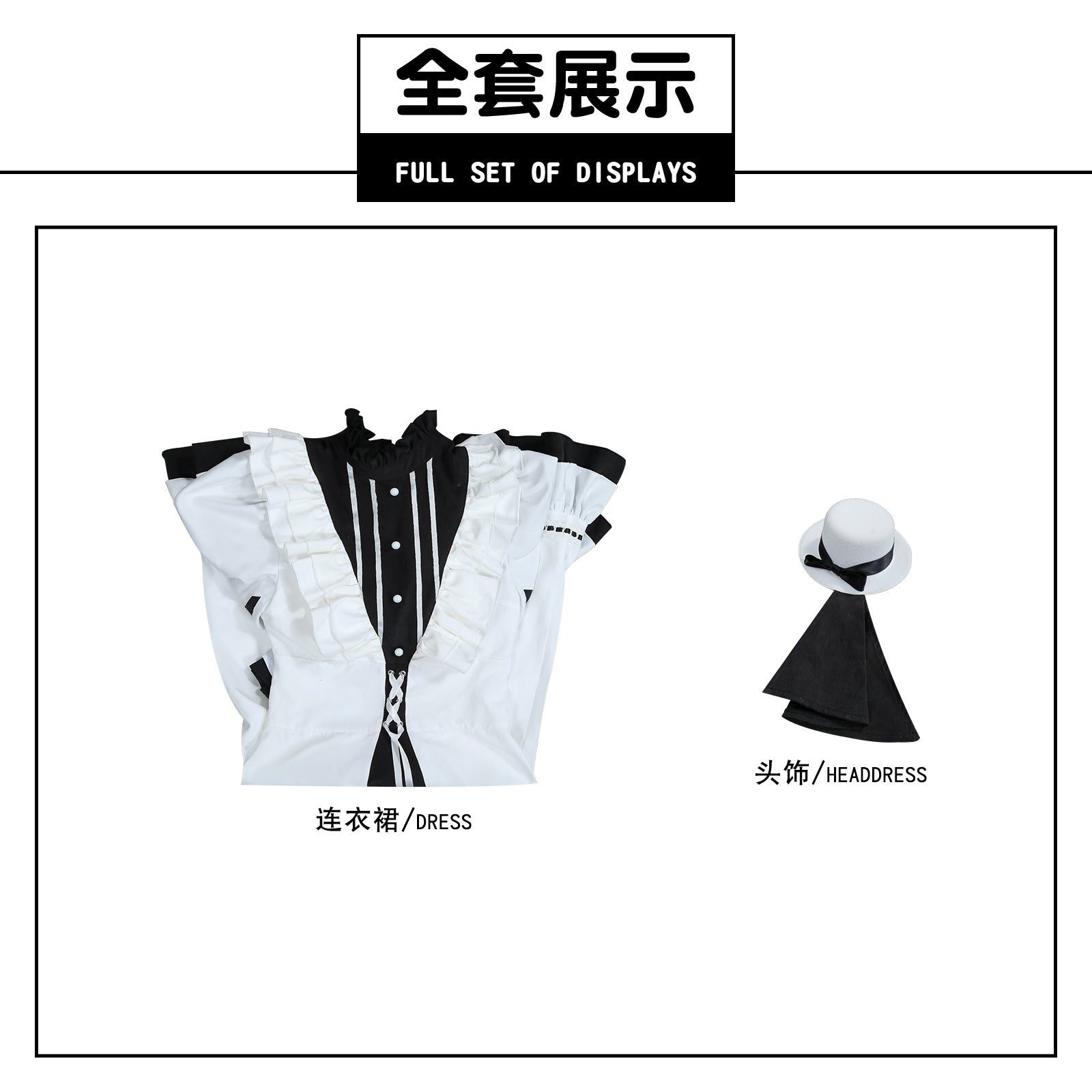 Костюмы для косплея Project Sekai: Курооки Фую, Арисака Саки и Иноуэ Тору