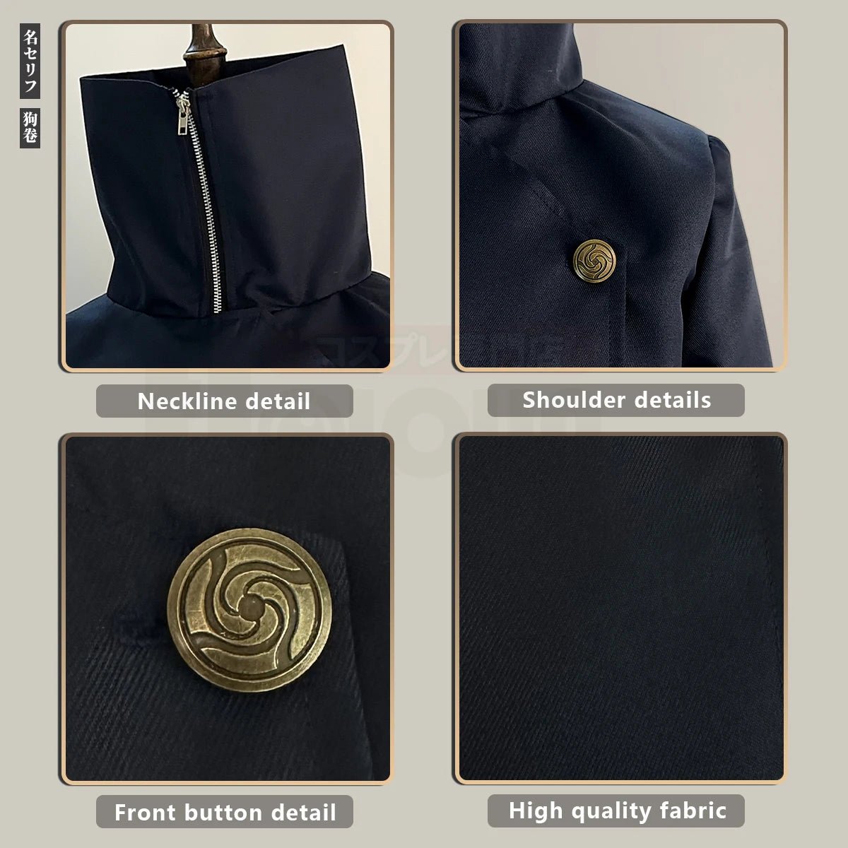 Костюм для косплея Инумаки Тоге из Jujutsu Kaisen: парик, куртка, штаны, темно-синий