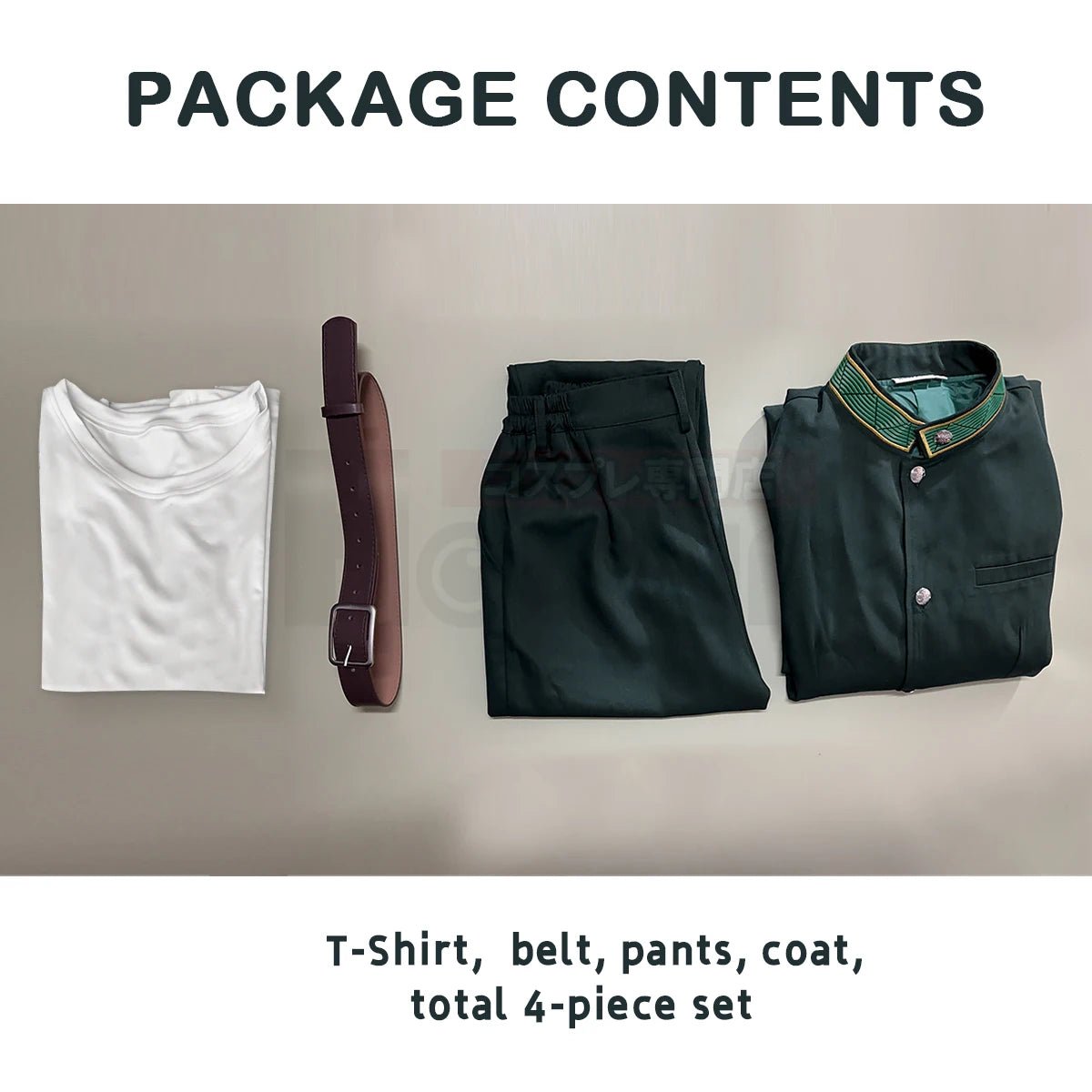 Костюм для косплея Хажиме Умемии из аниме Ветровой Пал, зеленый тренч, парик и аксессуары