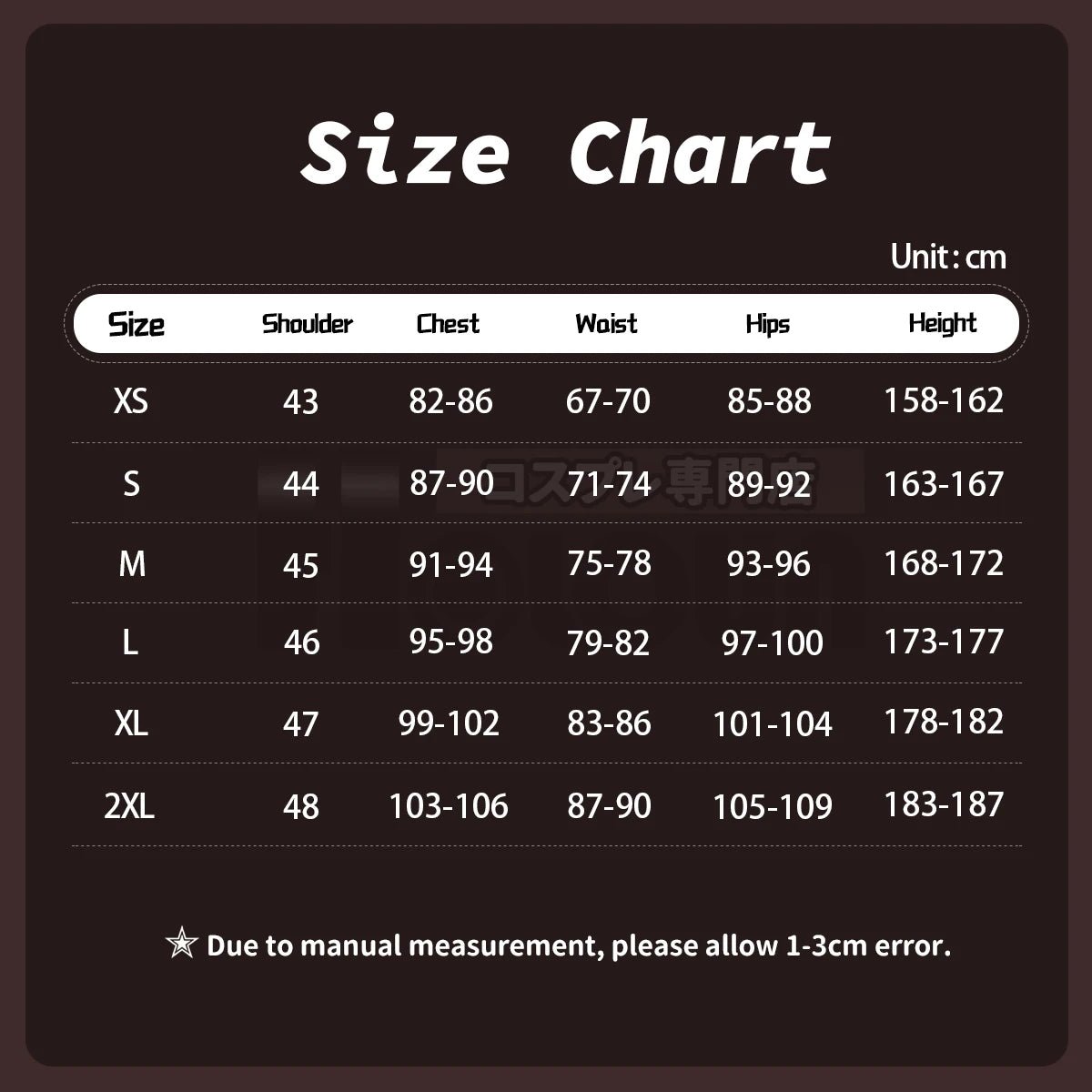 Костюм для косплея Дазай Осаму из Bungo Stray Dogs: пальто, брюки, рубашка, парик (10-летие аниме)