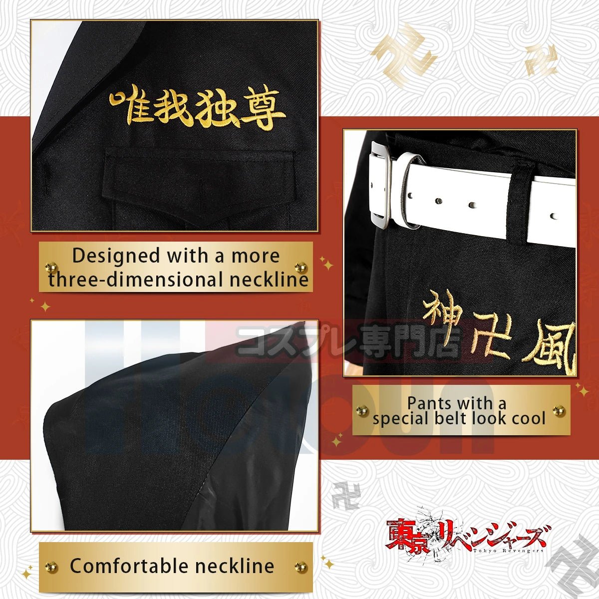 Костюм для косплея Manjiro Sano Mikey из Tokyo Manji Gang: Пальто, Футболка, Брюки