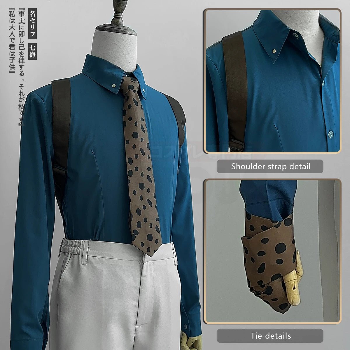 Костюм для косплея Нанами Кенто из аниме Jujutsu Kaisen: парик, костюм, жилет, брюки