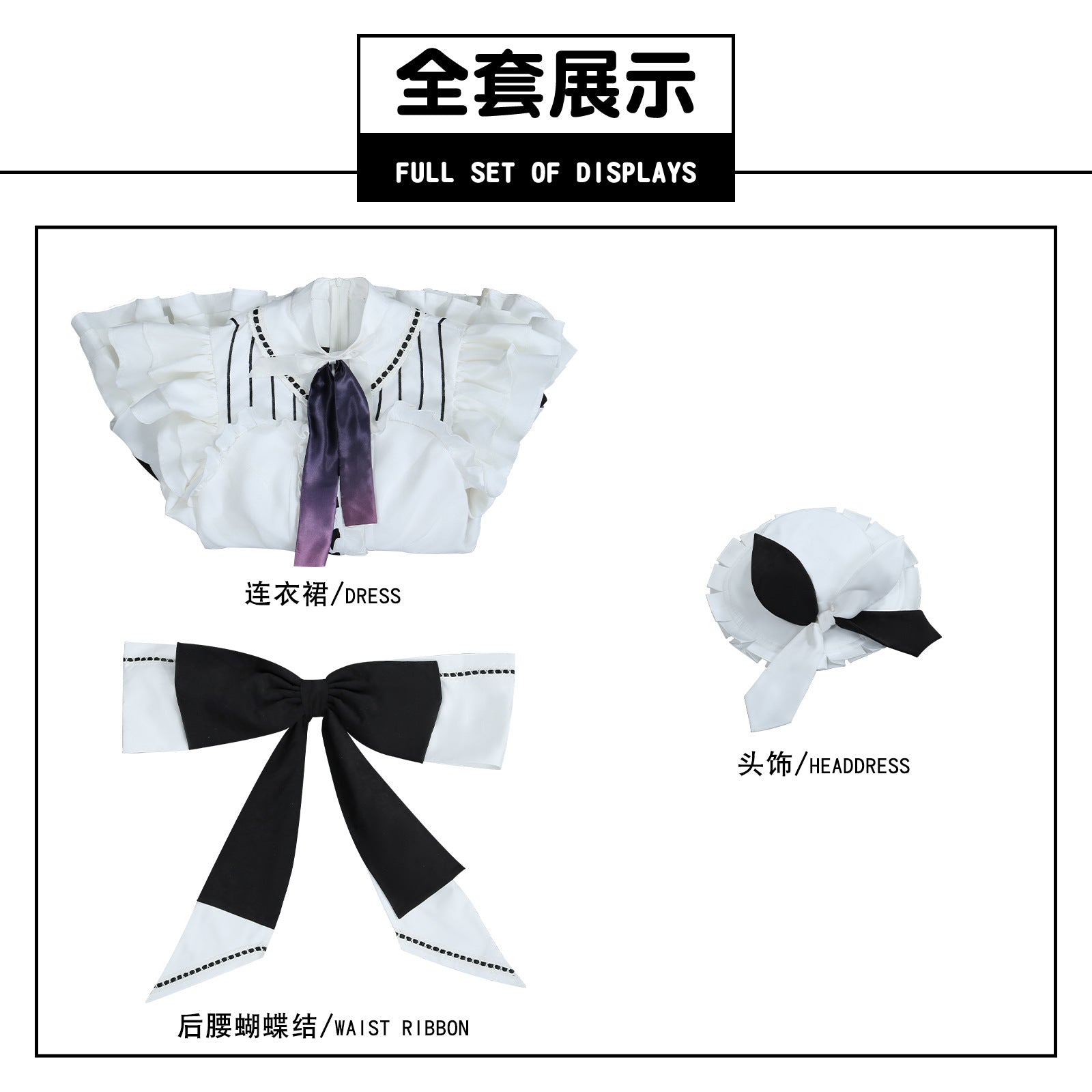 Костюмы для косплея Project Sekai: Курооки Фую, Арисака Саки и Иноуэ Тору