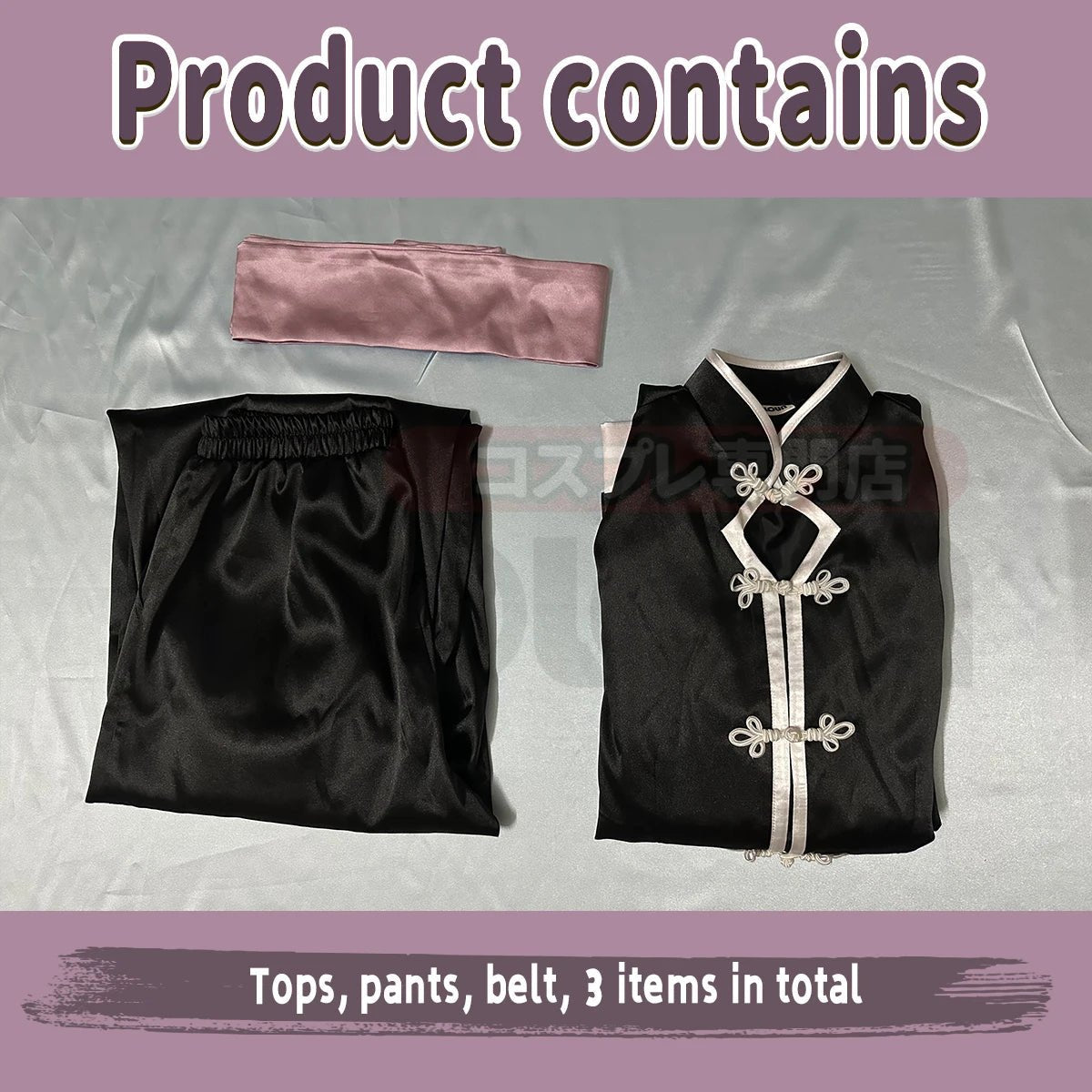 Костюм Наги из аниме Blue Lock: черный костюм Кунг Фу и парик