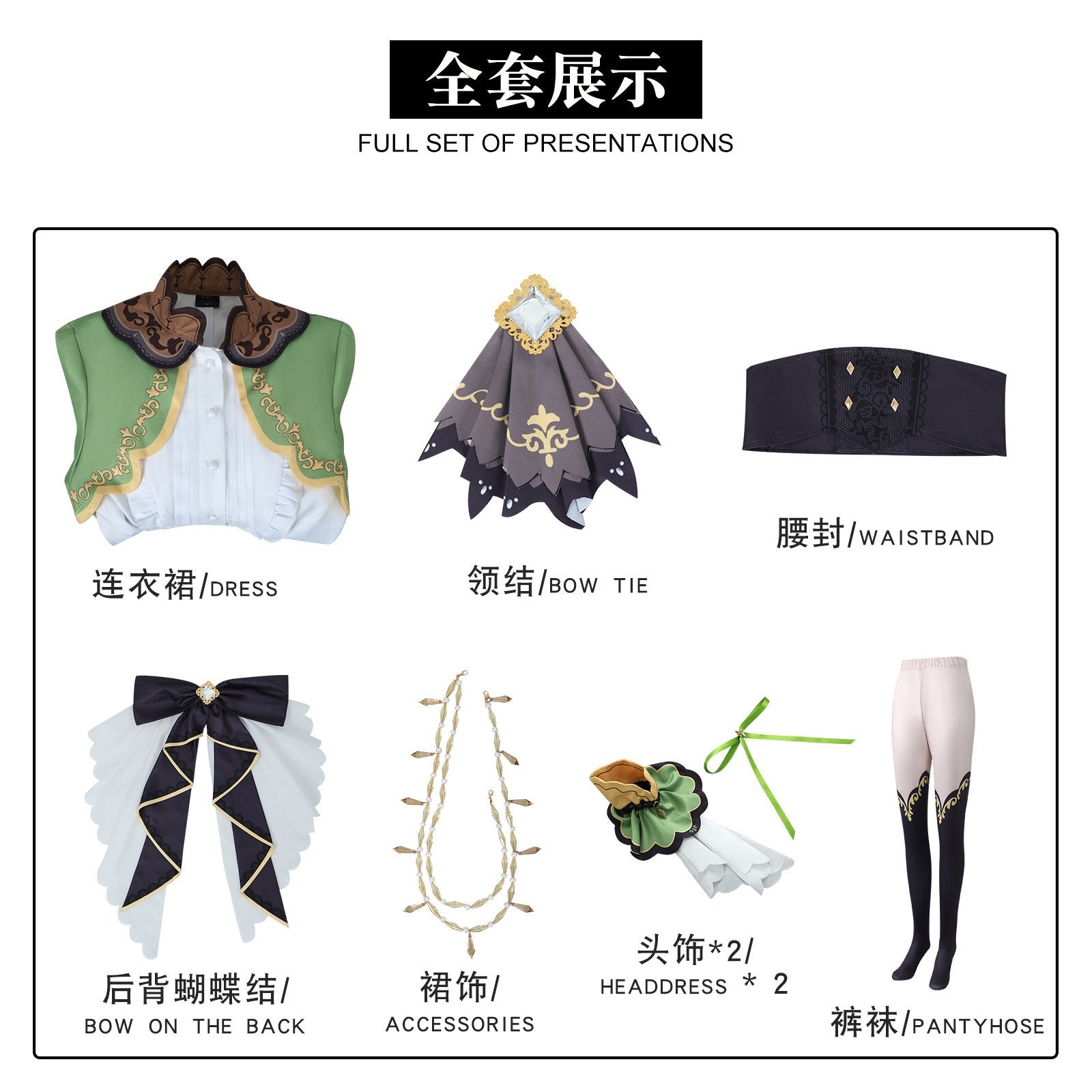 Костюм для косплея Pretty Derby: Сияющий Свет Алмаз для фанатов аниме