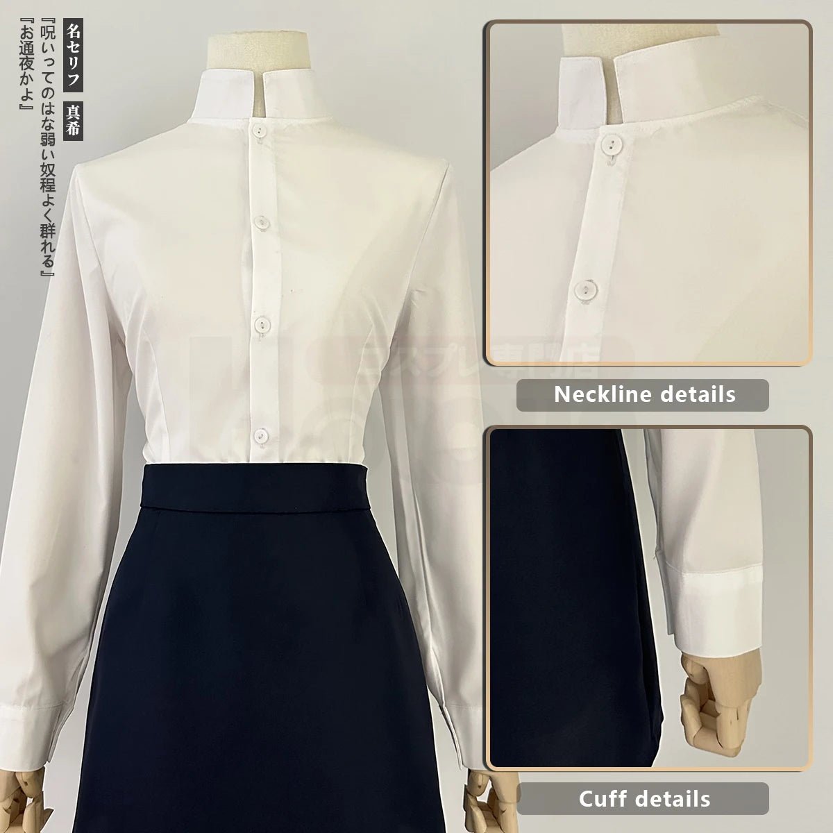 Костюм Маки Зенин для косплея из аниме Дзюцу Кайсен: темно-синий пиджак, юбка и парик