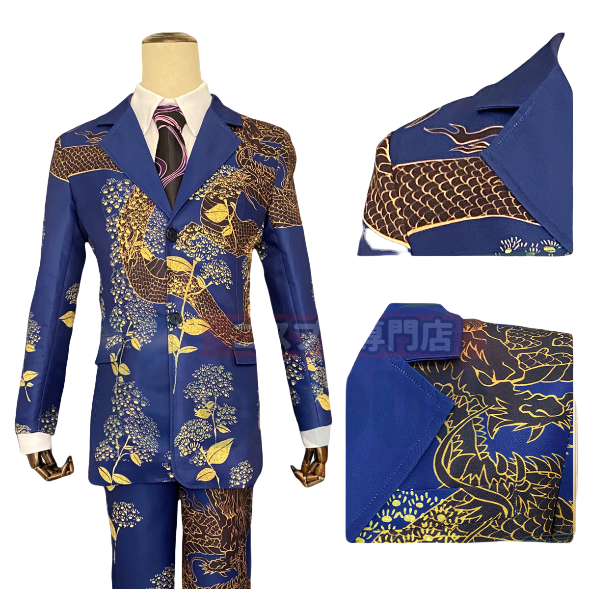 Костюм Рюгуджи Кена из Токио Ревенджерс - Высококачественный аниме наряд