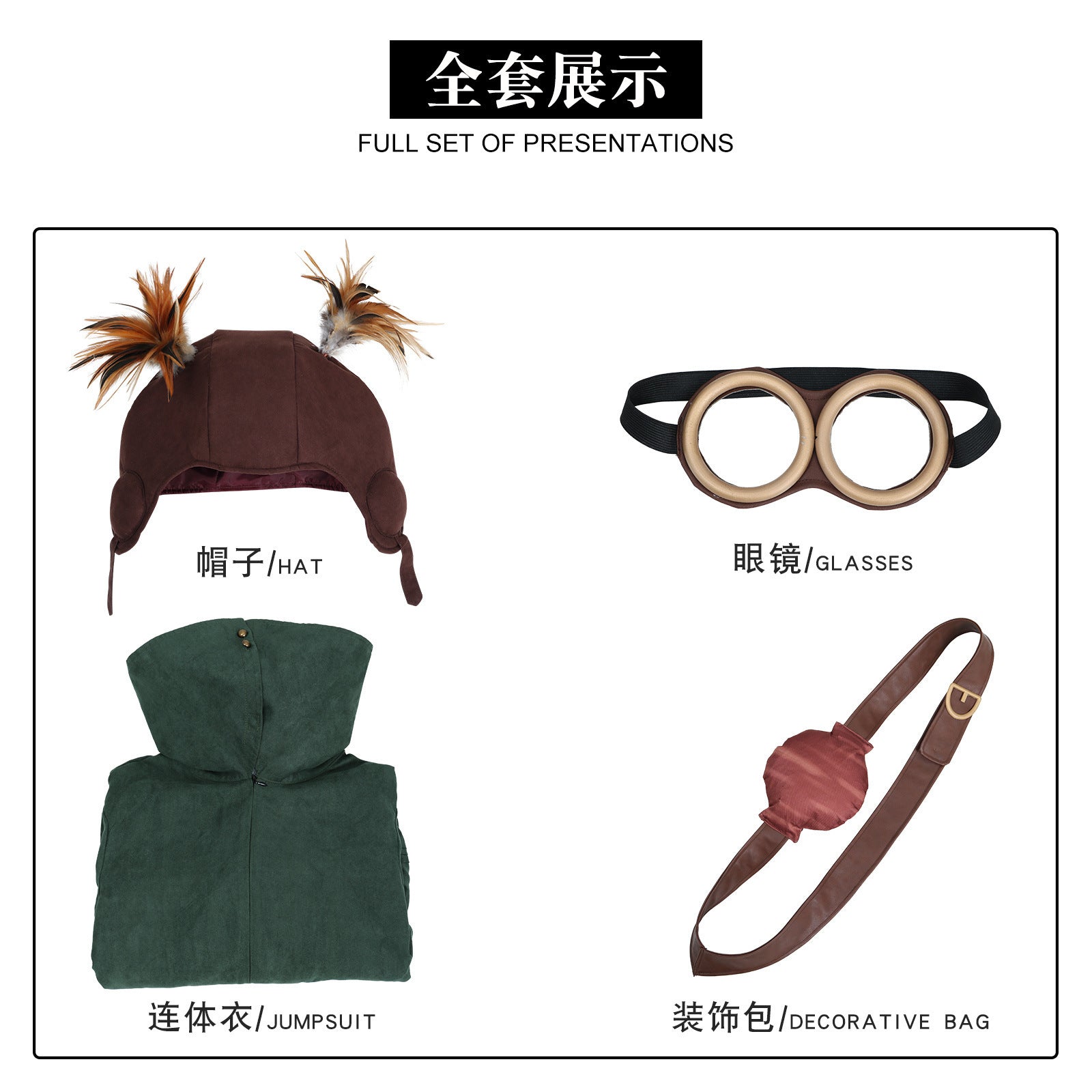 Костюм для косплея из Little Nightmares III – Одиночество в панк-стиле