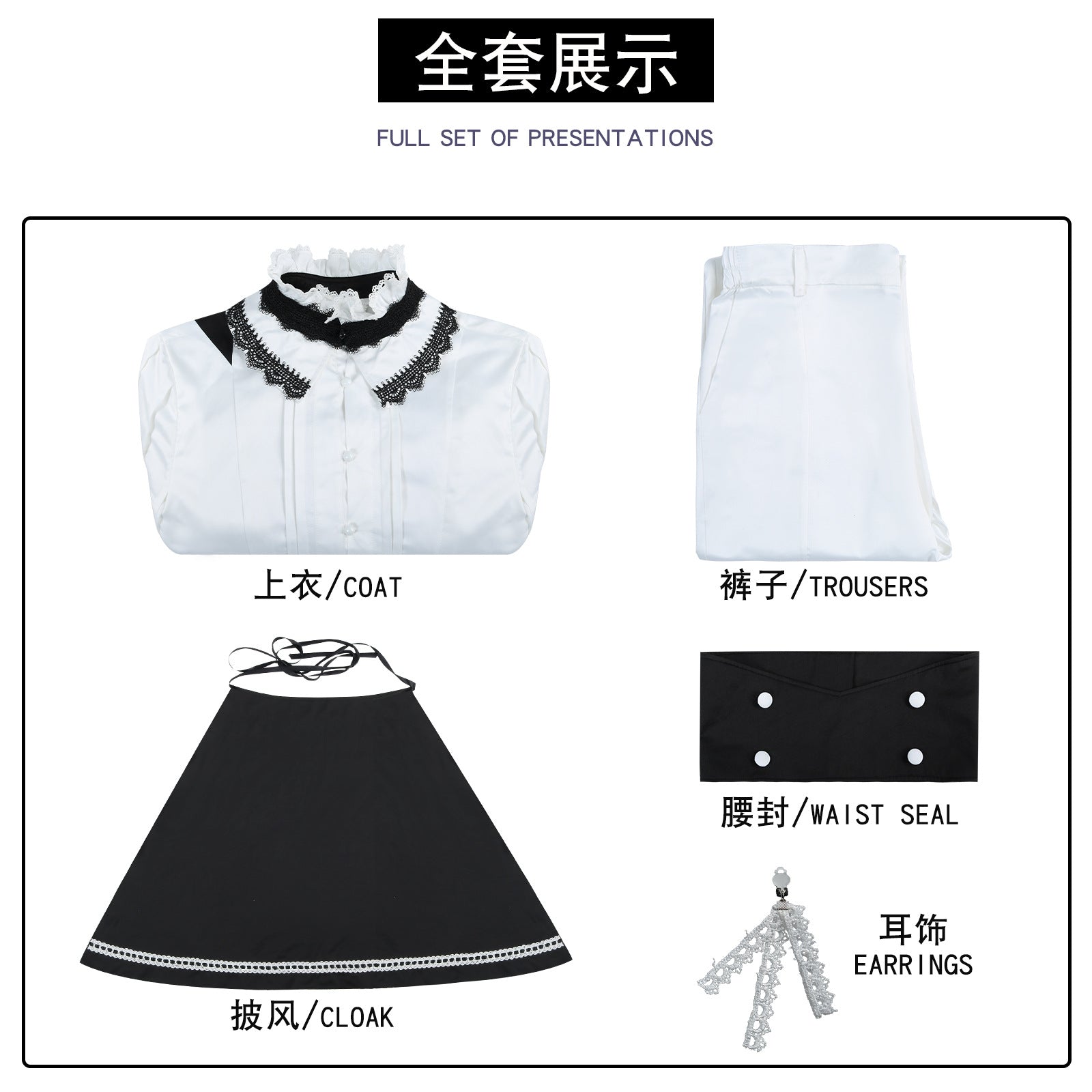 Костюм для косплея KAITO из Project Sekai: Обязательный для фанатов аниме