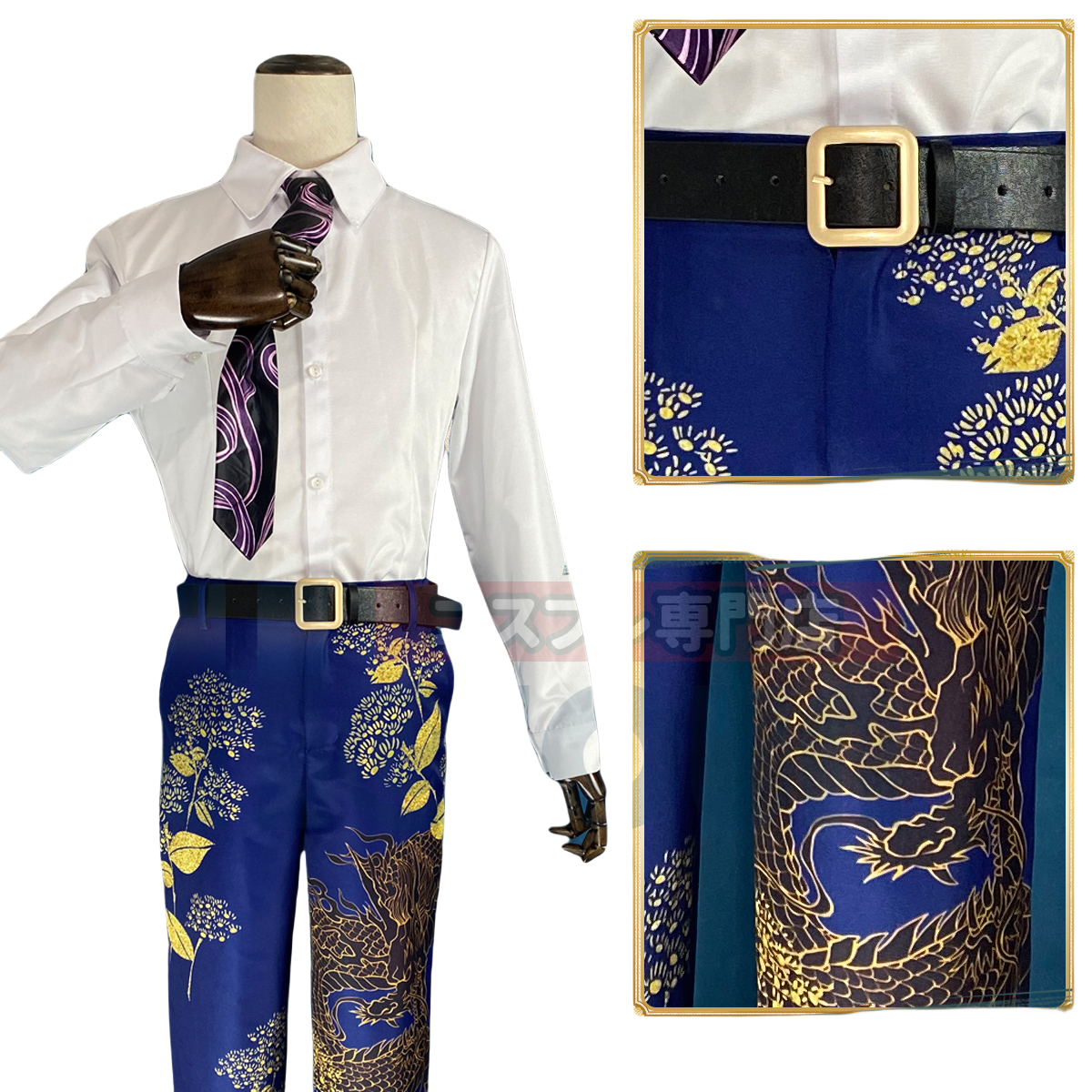 Костюм Рюгуджи Кена из Токио Ревенджерс - Высококачественный аниме наряд