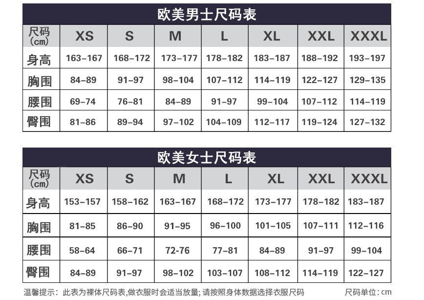 Косплей костюм Черная Легенда: Вуконг для мужчин | Костюм Цитиань Дашен Судьба