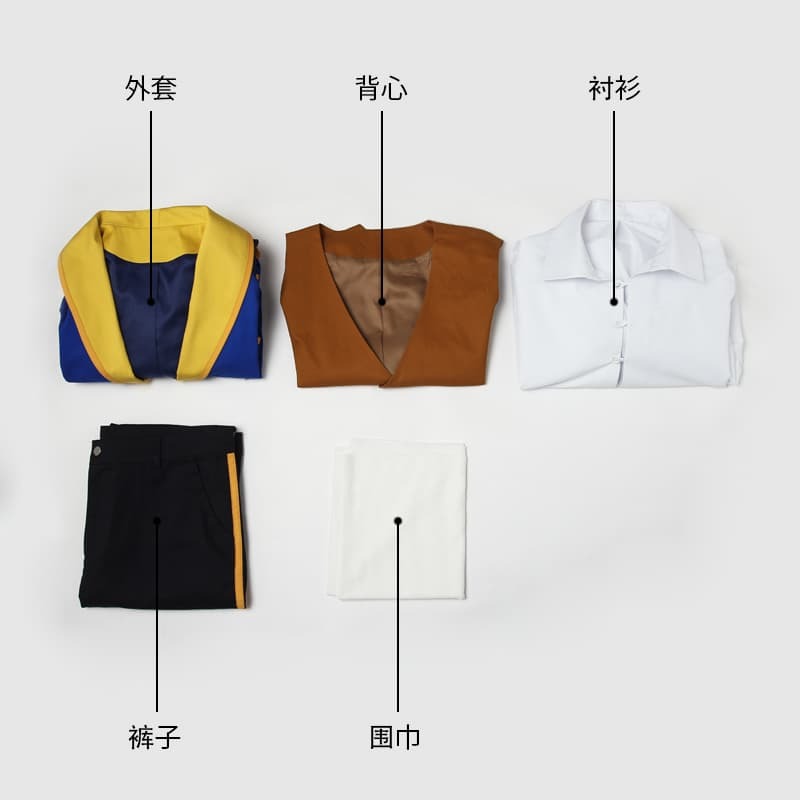 Костюм Принца из Красавицы и Чудовища для Хэллоуина и аниме фанатов